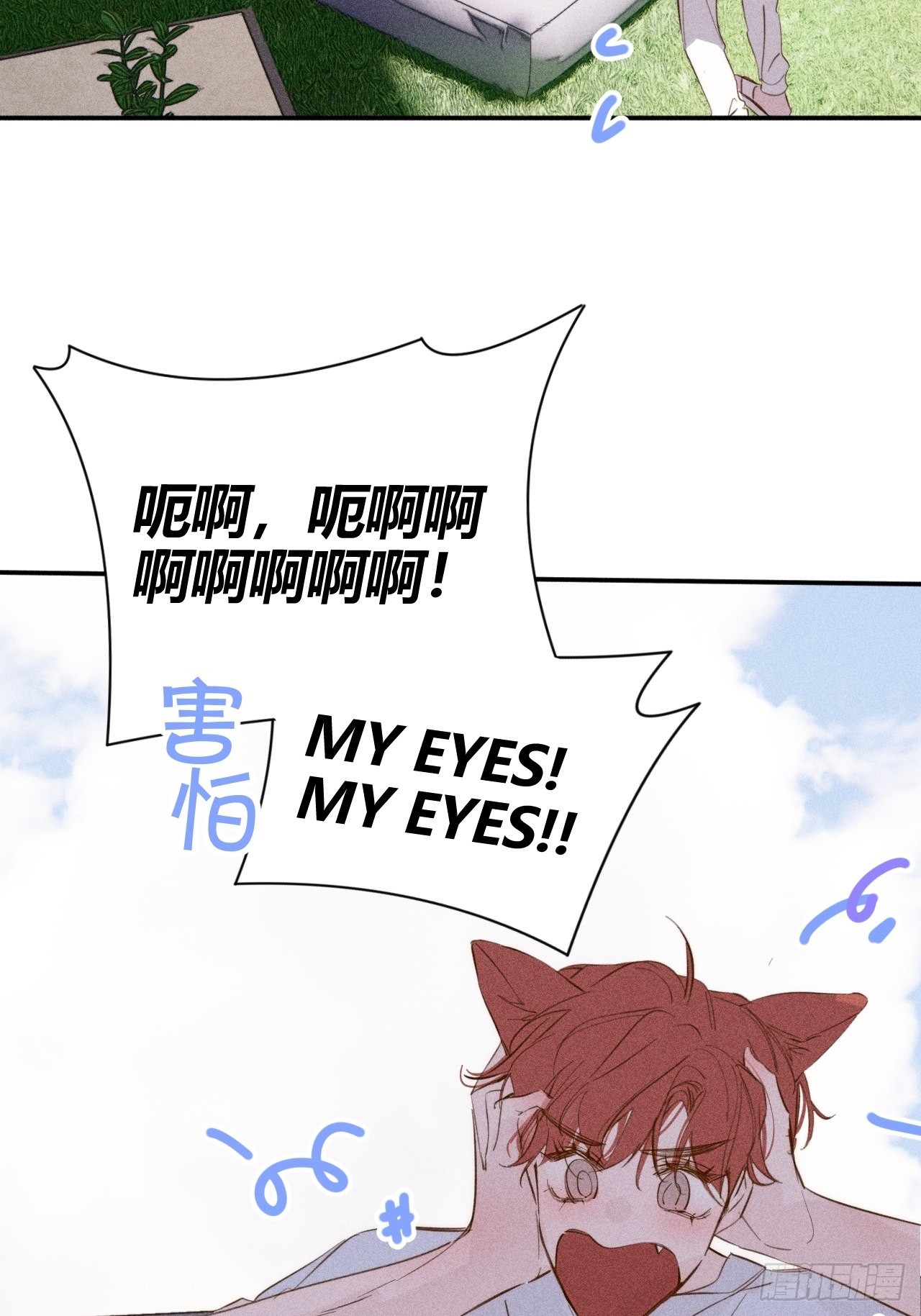 感觉2