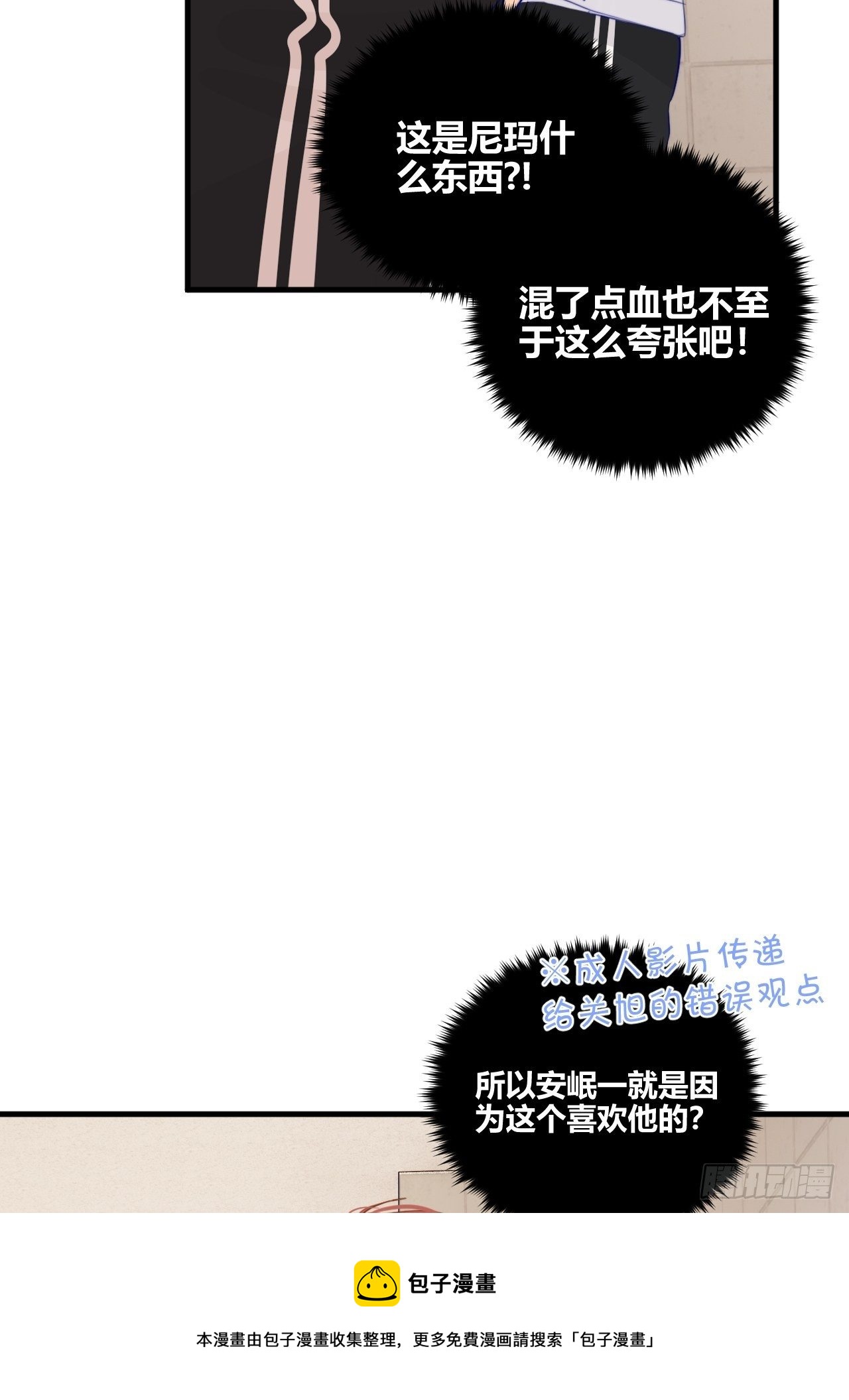 不合理20