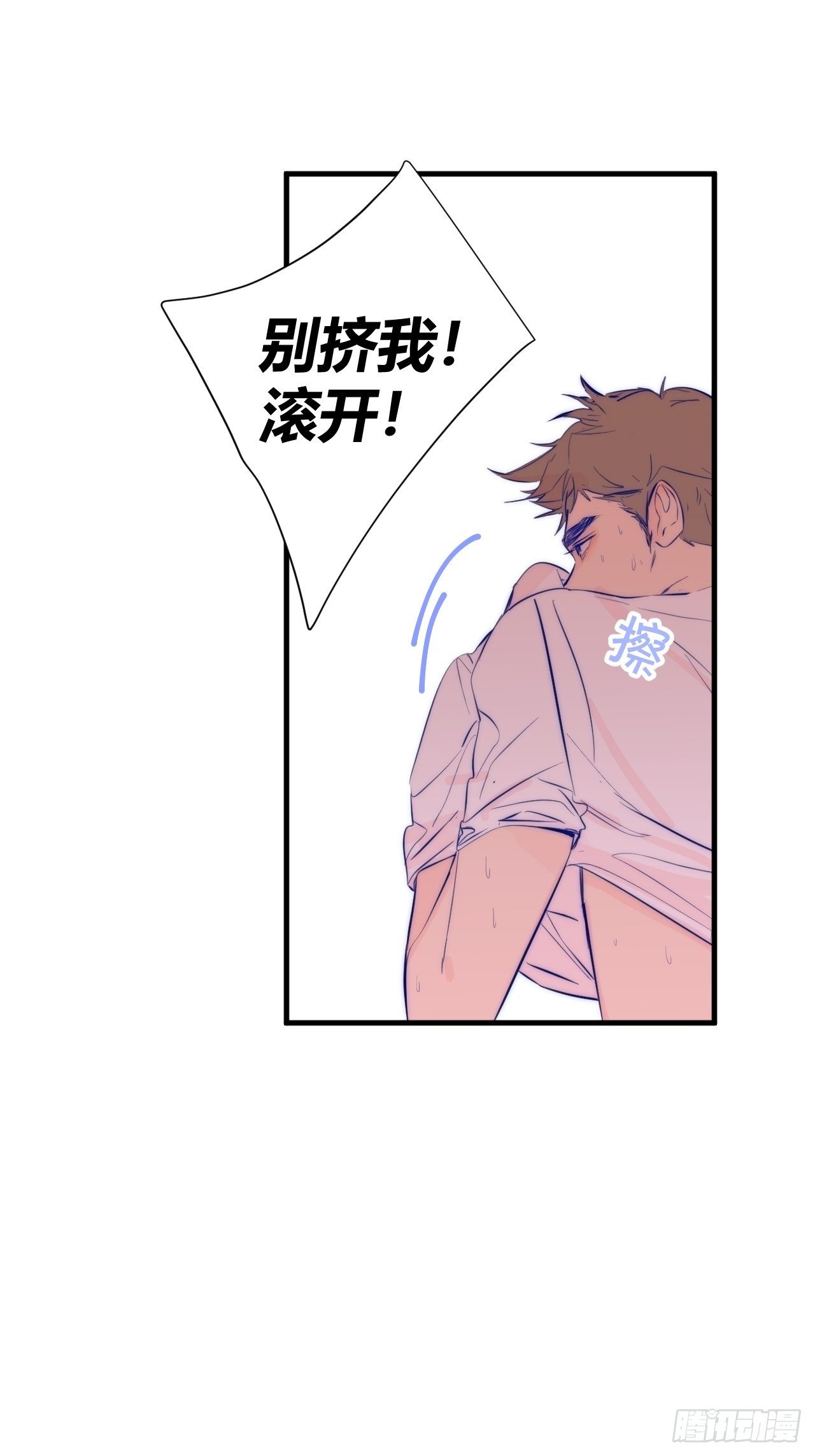 补测52