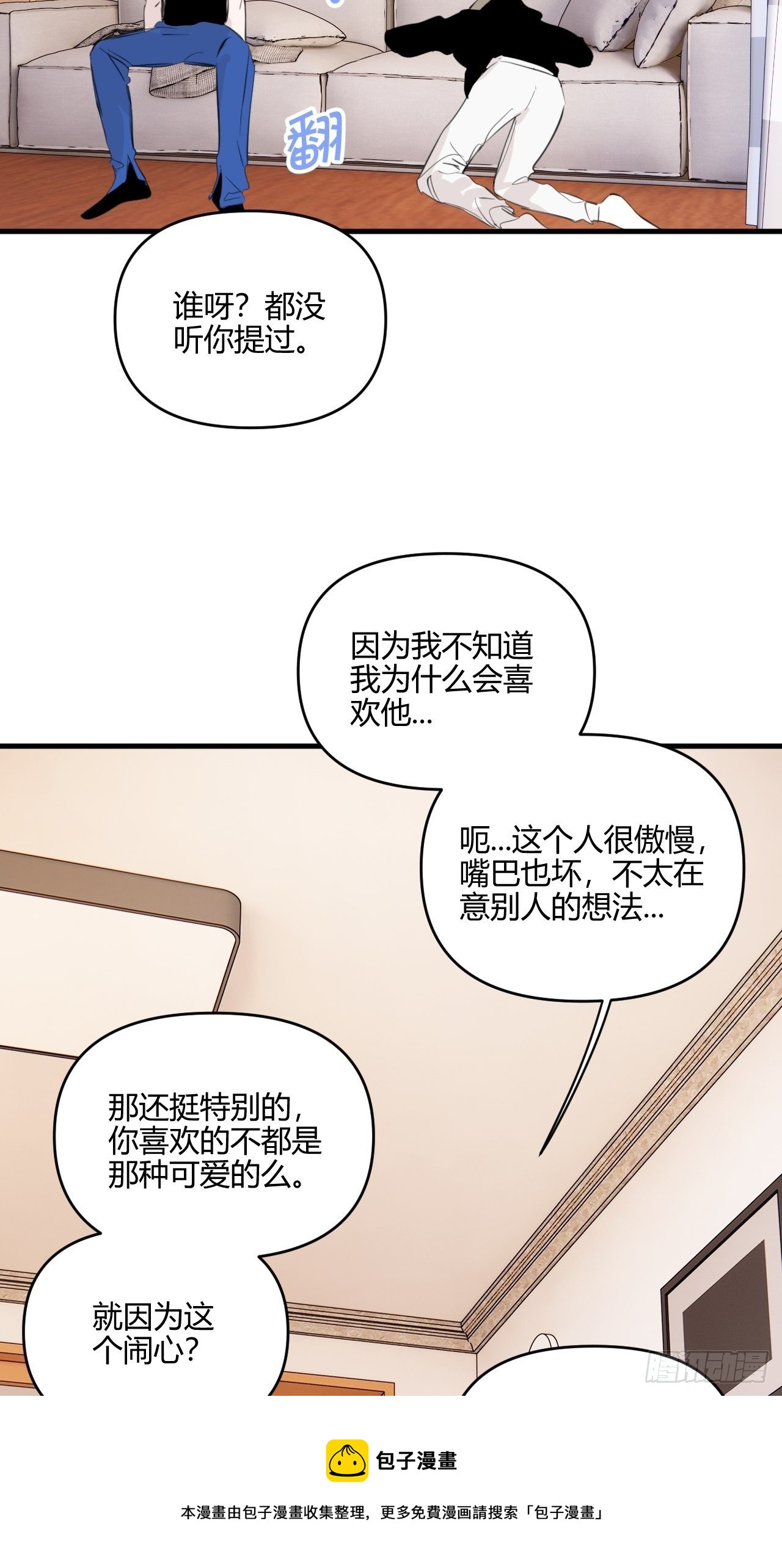 秘密48