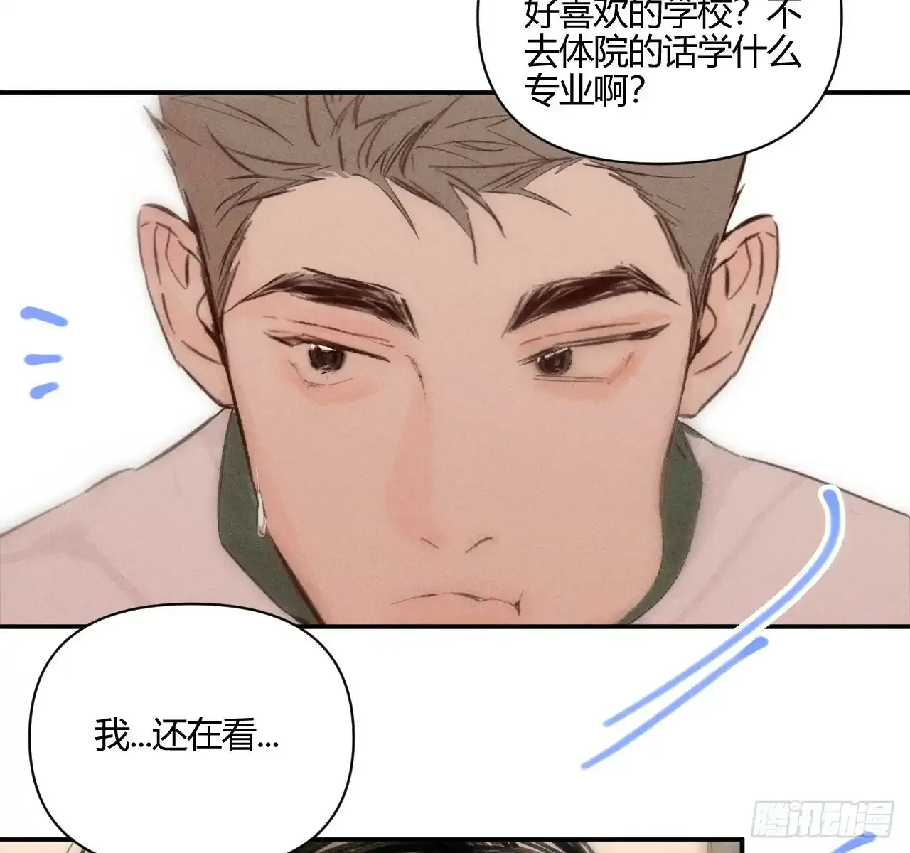 买单47
