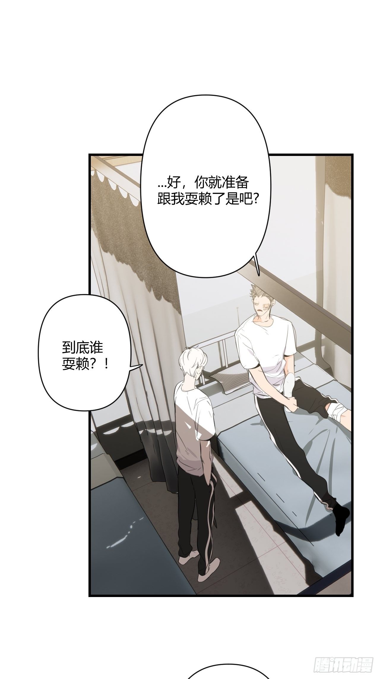 留宿7