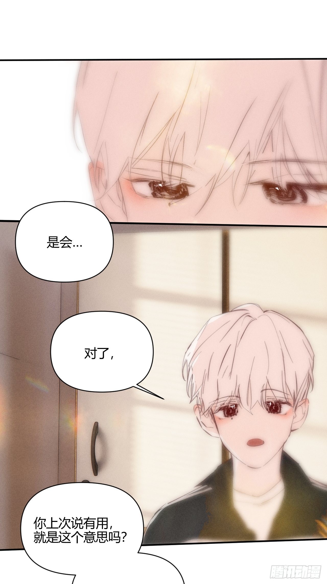 长大吧34