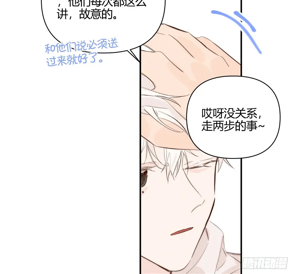 心情好67