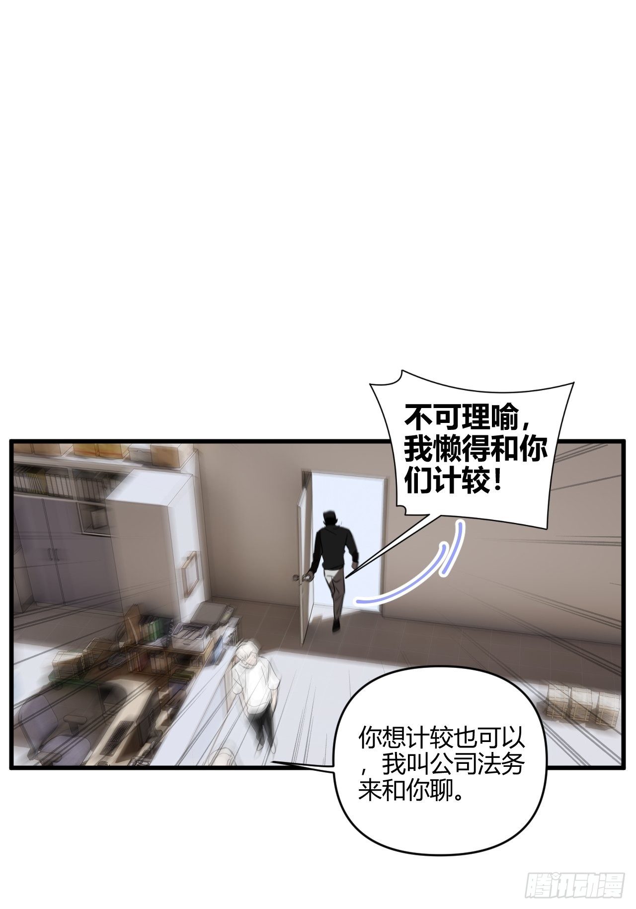 不同54