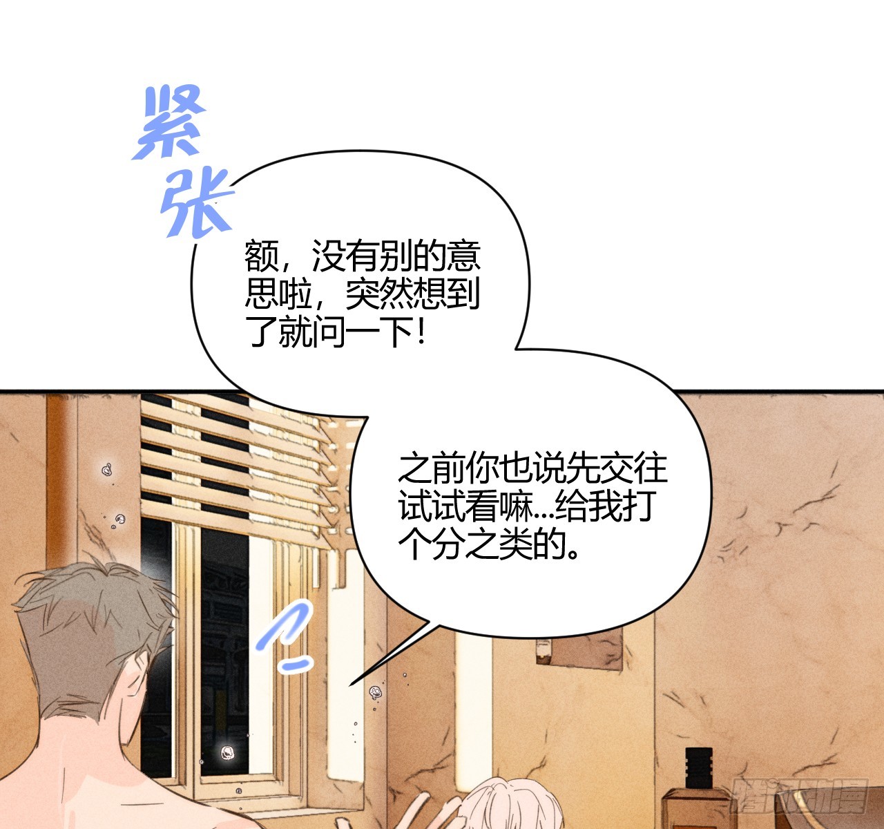 陪着我27