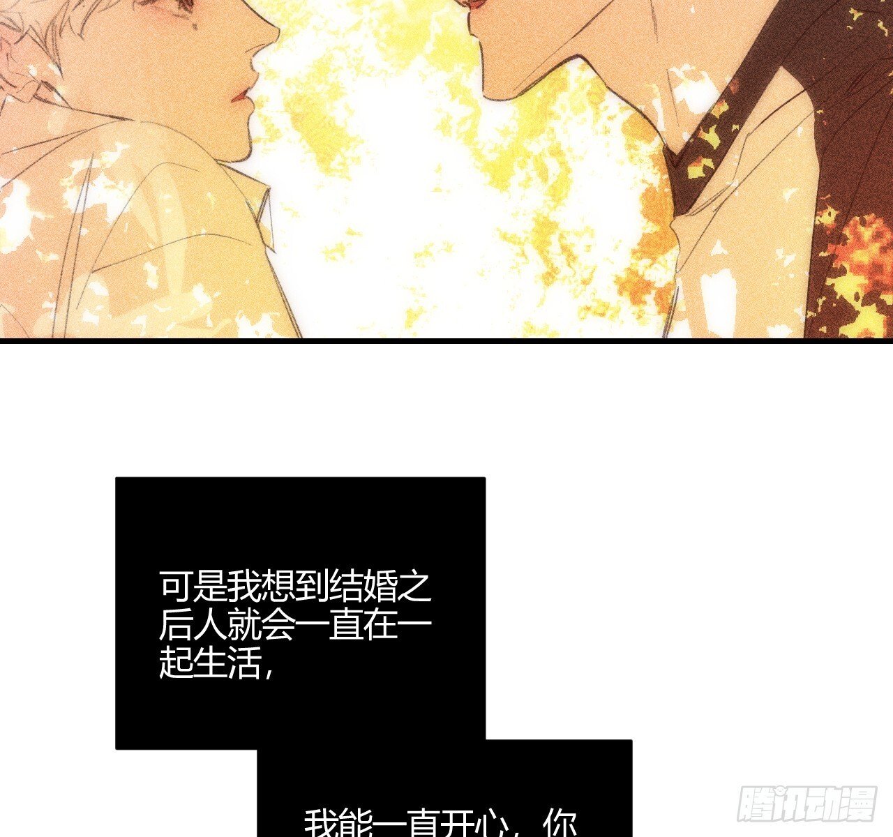 完结篇:再次93