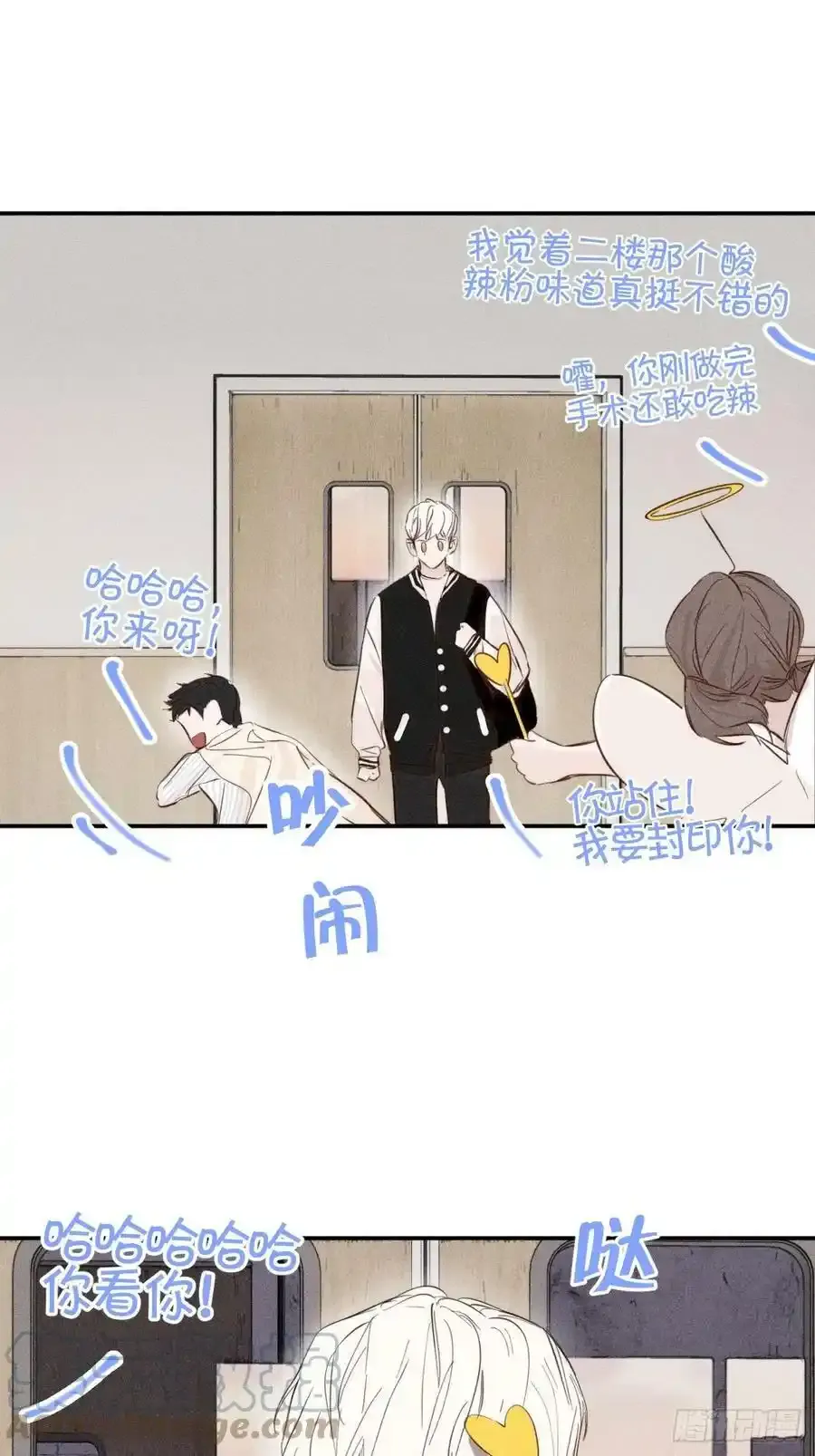 洗澡（上）20