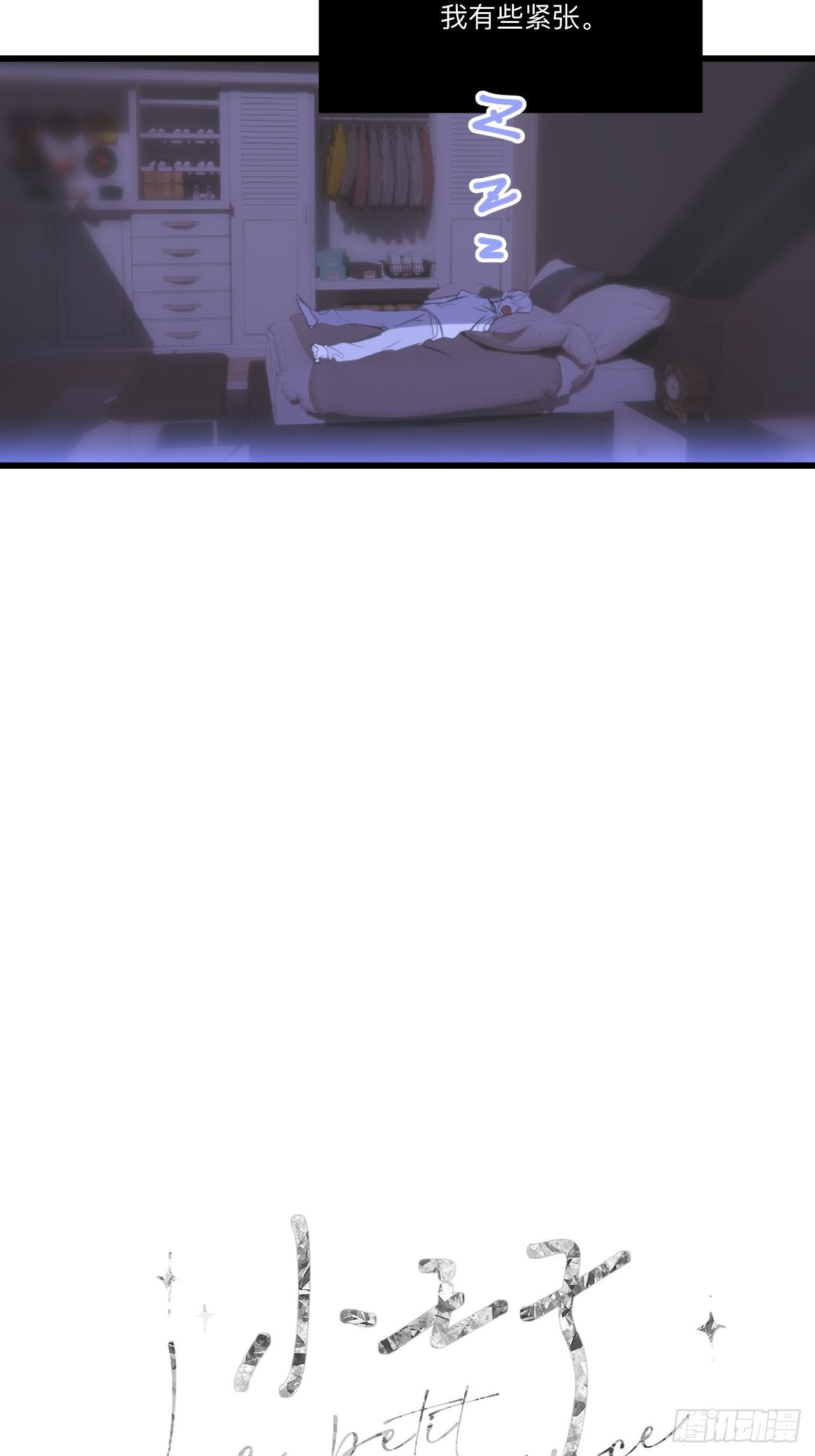 夜晚2