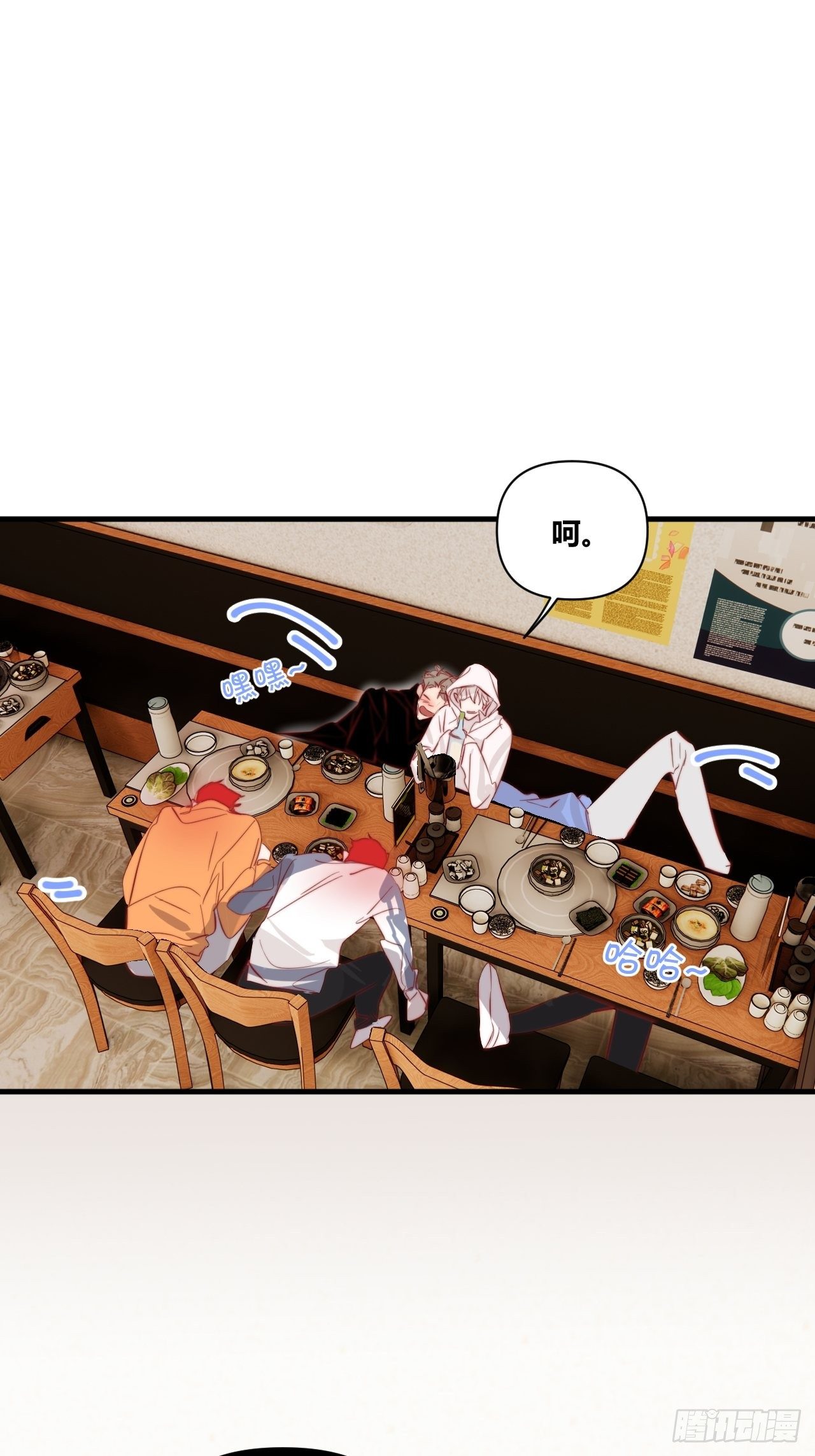 醉酒24