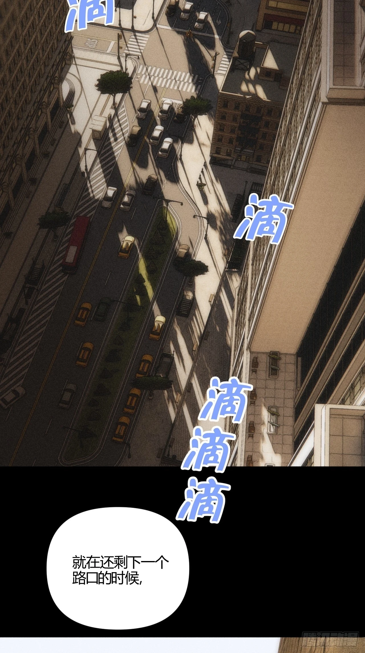 破碎的2