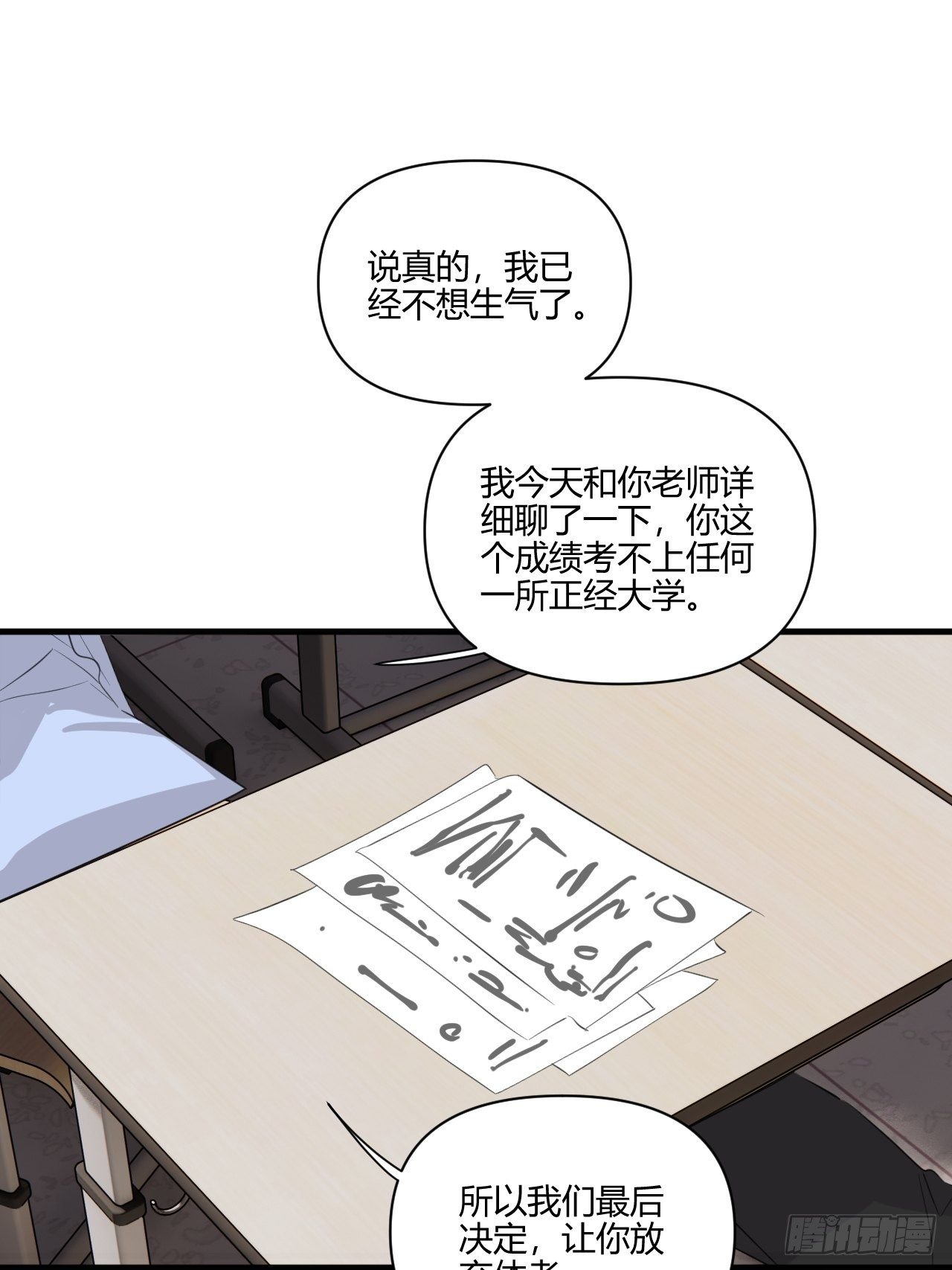 帮助17