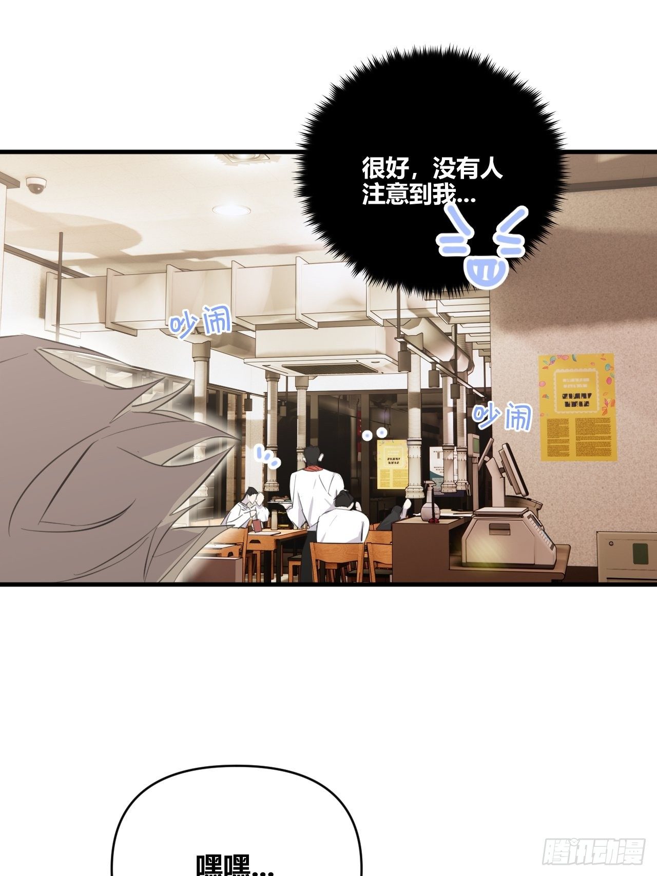 醉酒5