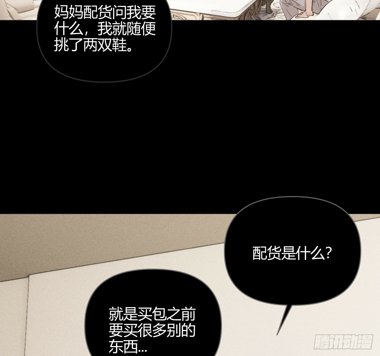 试着结束19