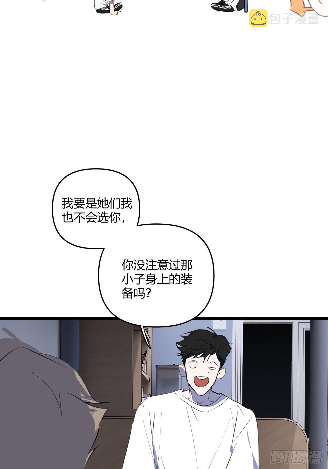观察日记（下）34