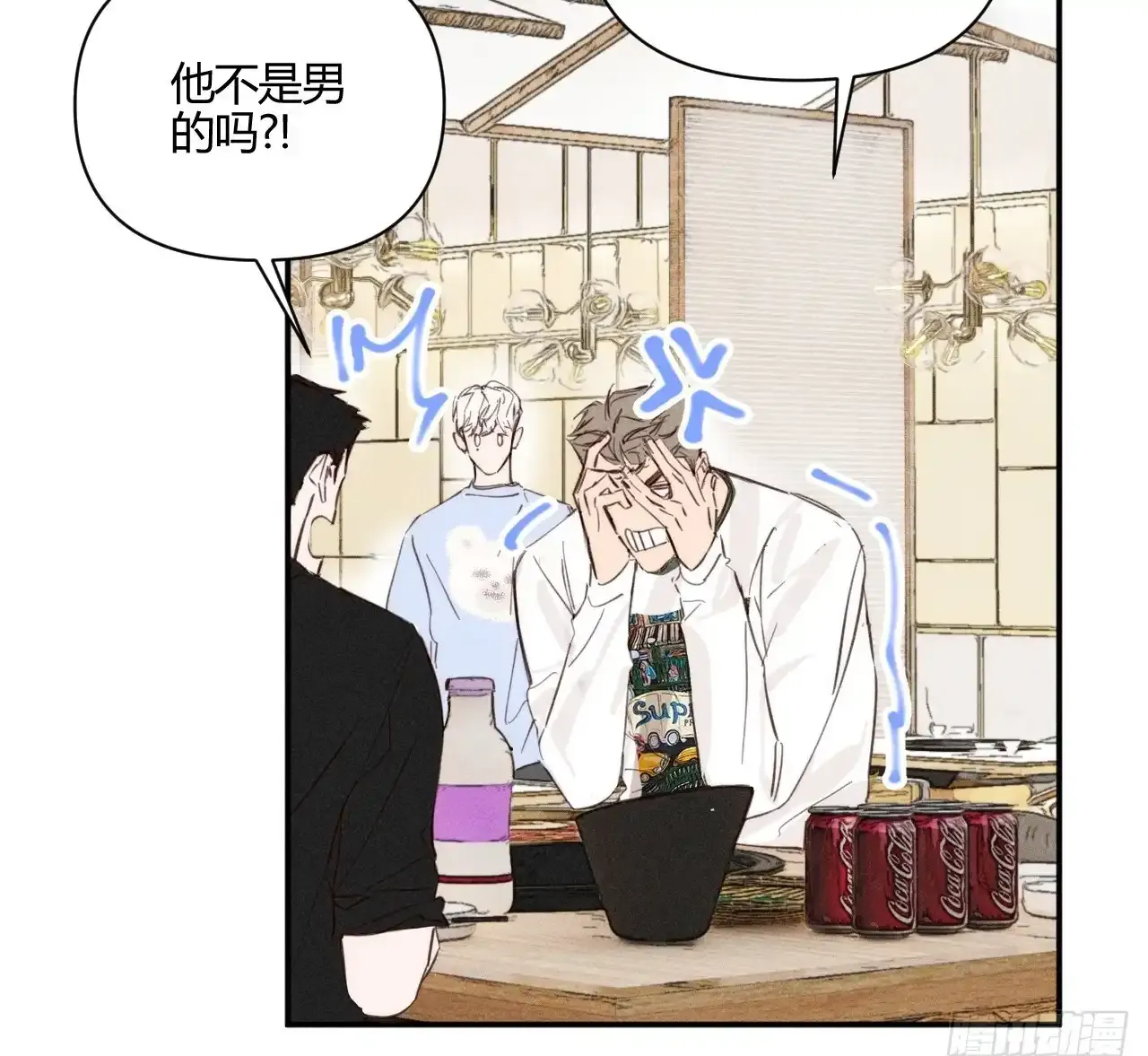 买单77