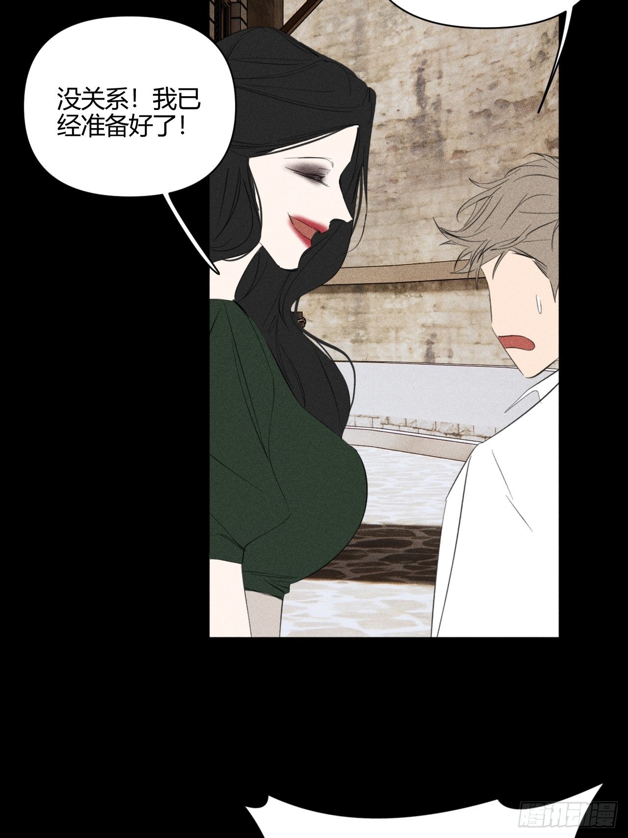 【童话番外】糖果屋Ⅰ26
