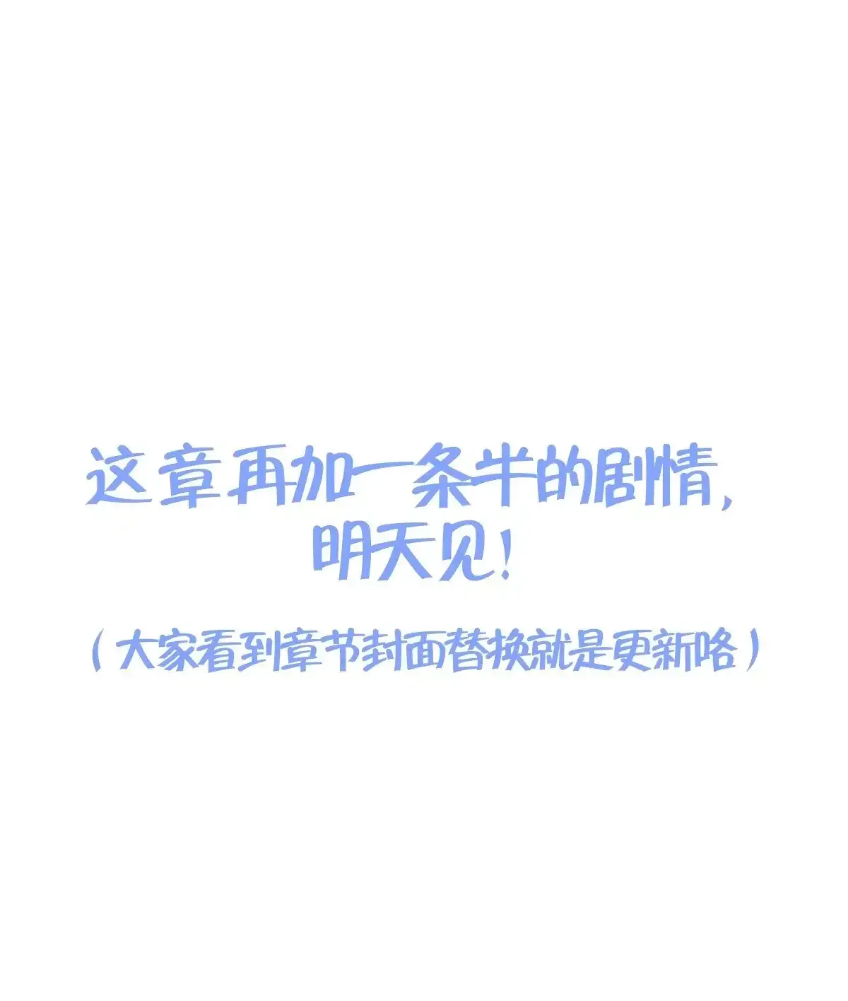 爱丁堡的假期(下)99