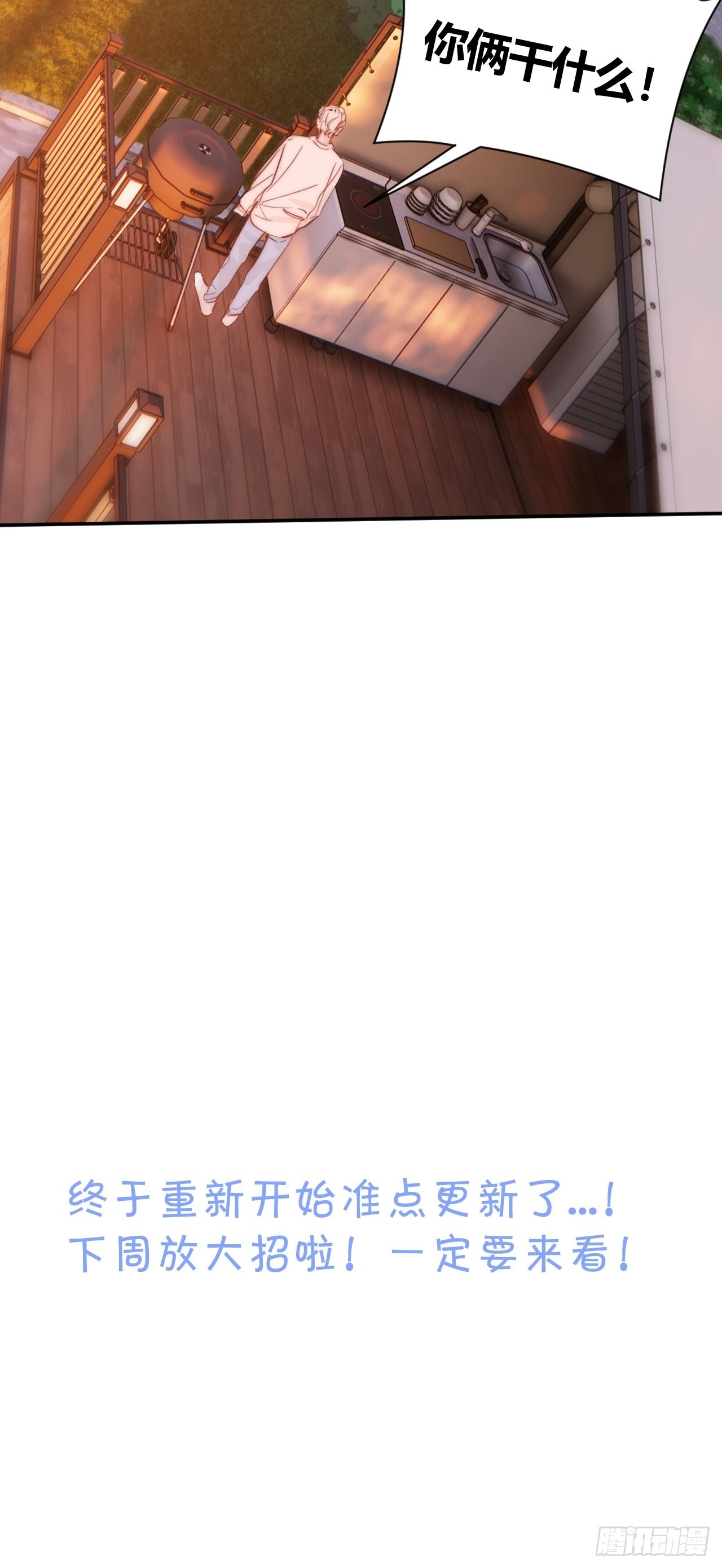 你45