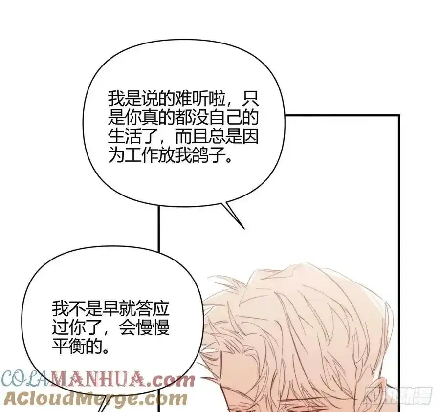 爱丁堡的假期(下)57