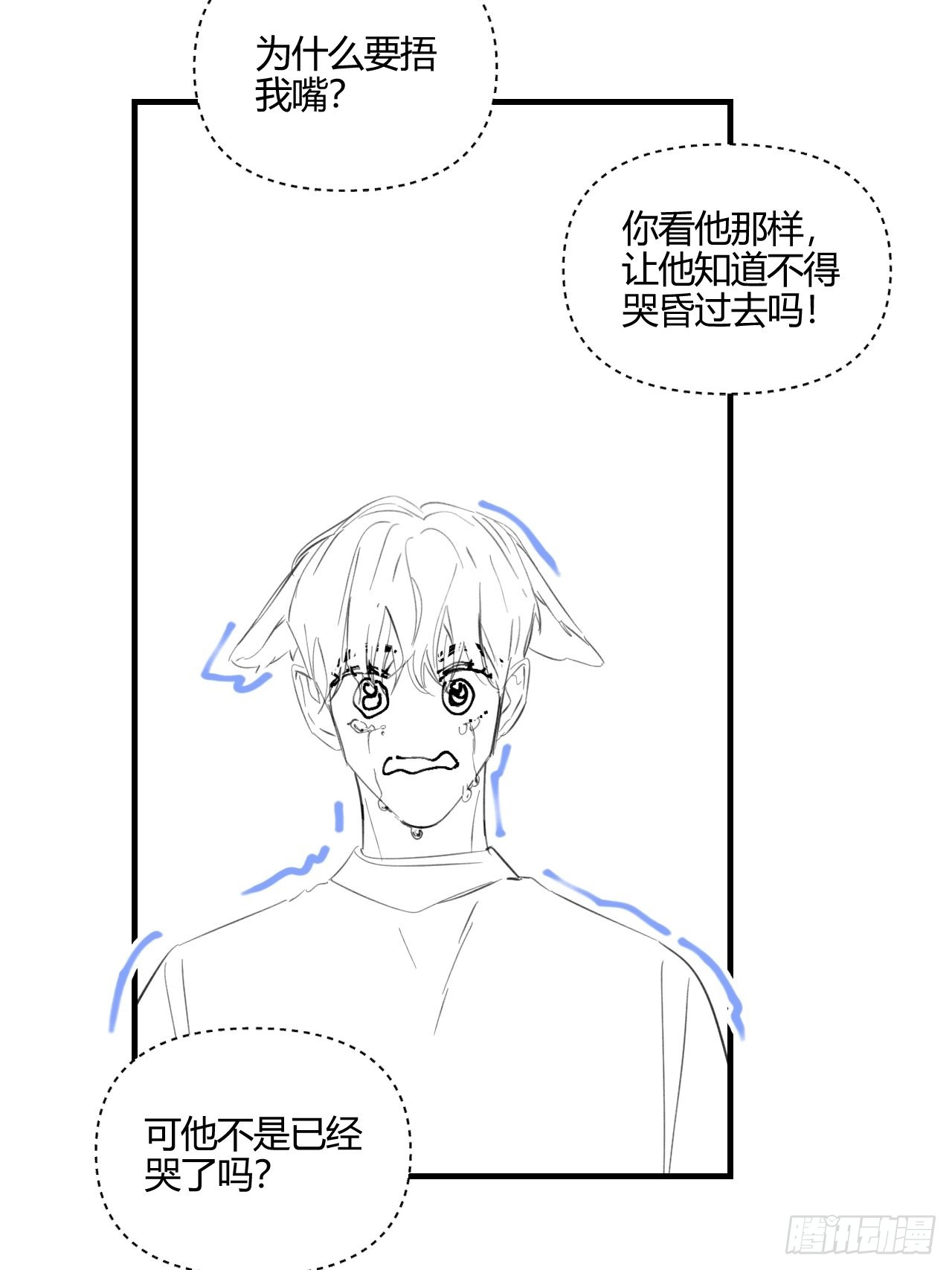 小剧场：英伦风格12