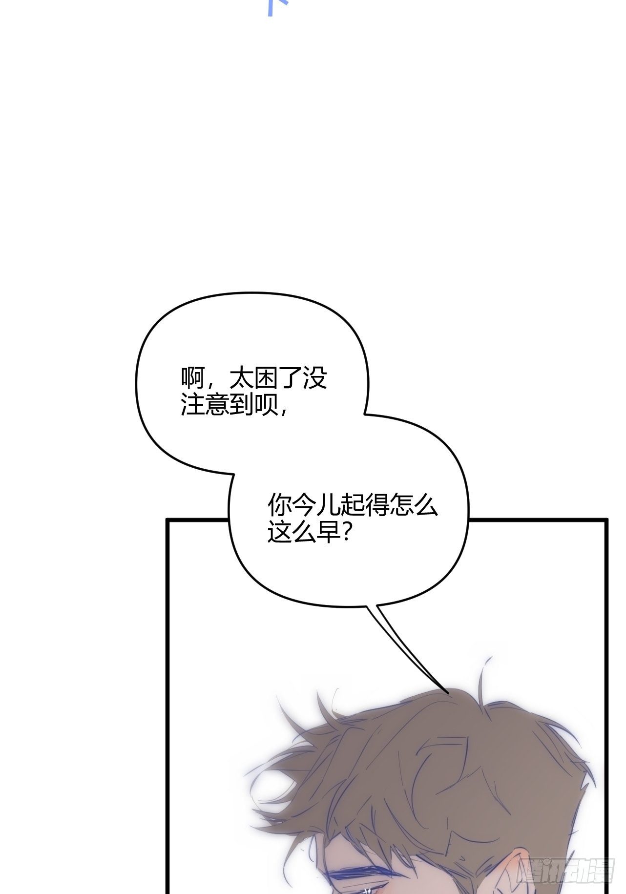 短信6