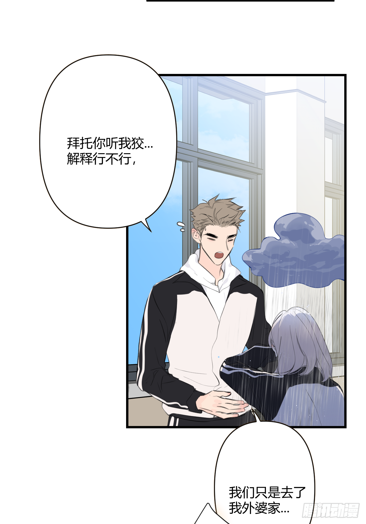 不喜欢6