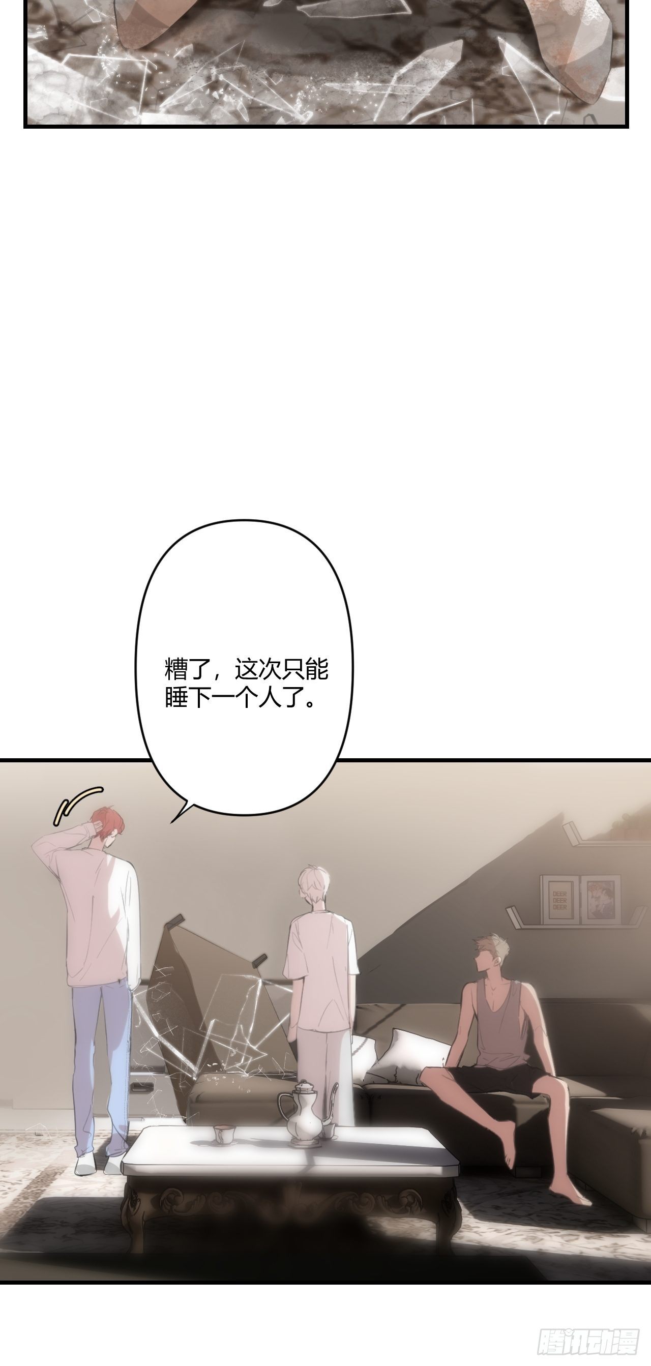 鱼缸50