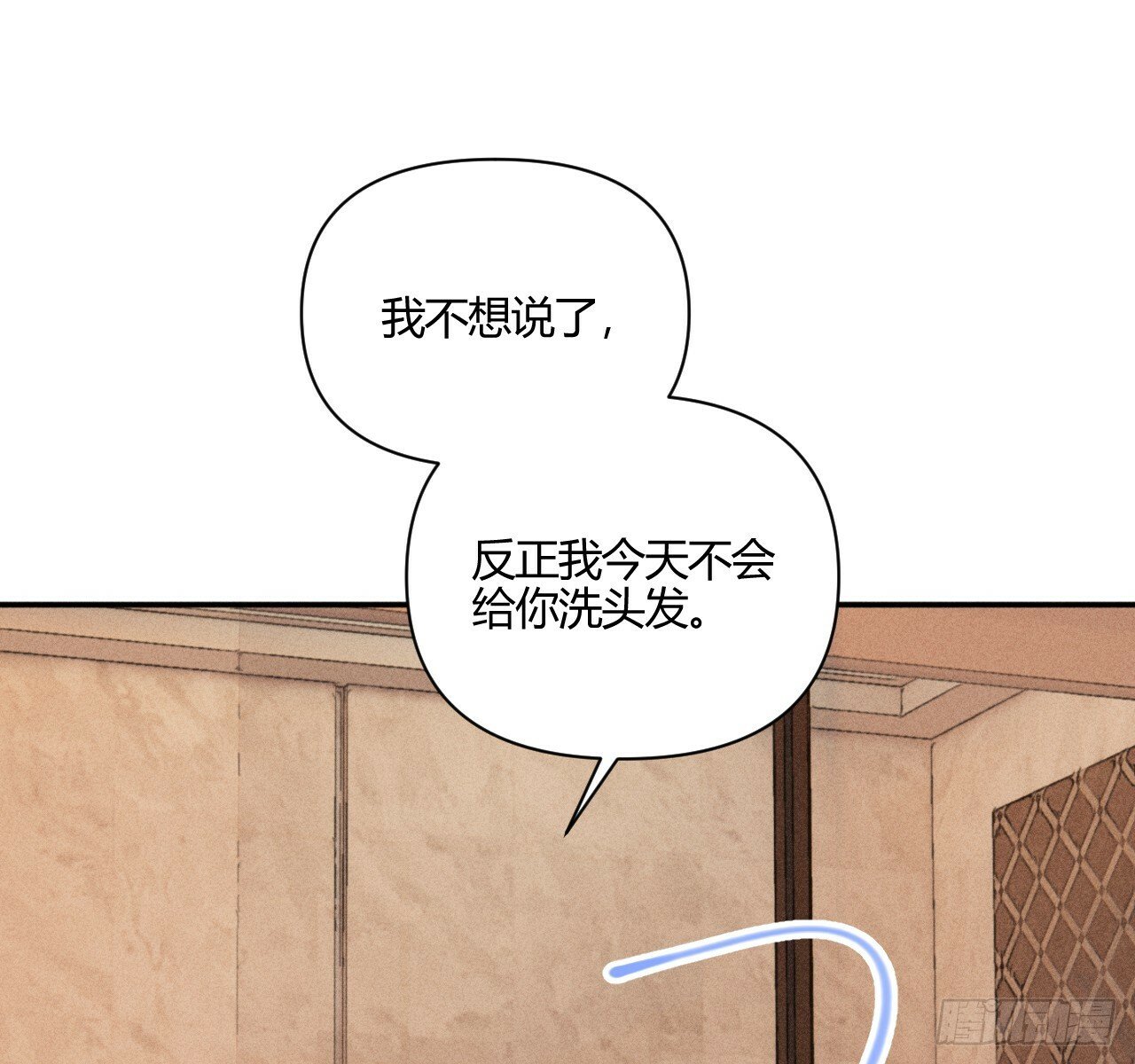 试着结束86