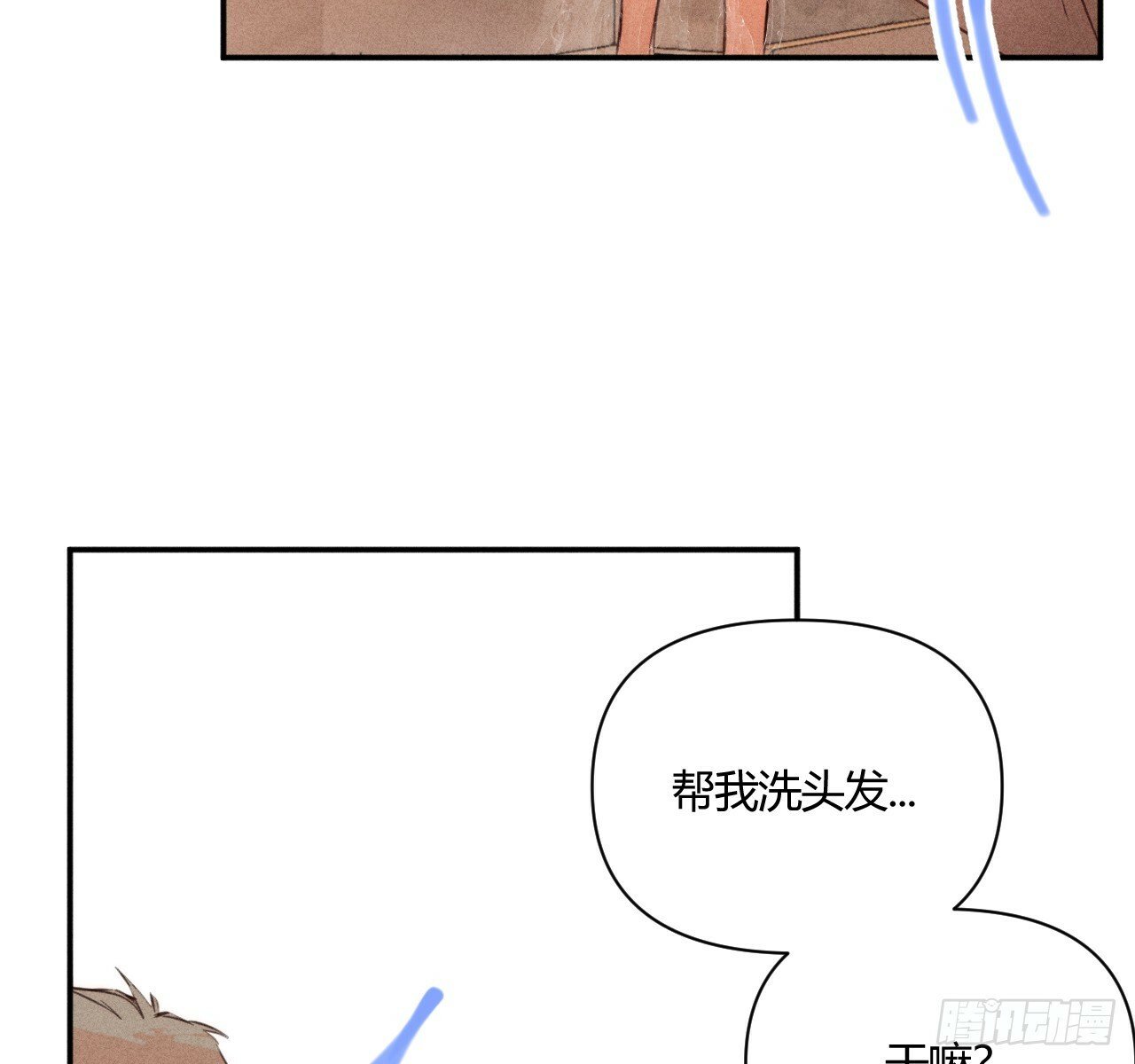 试着结束70