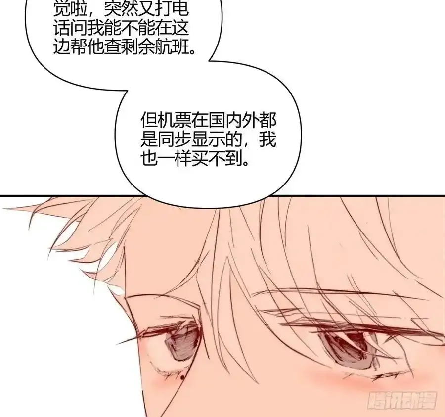 爱丁堡的假期(下)20