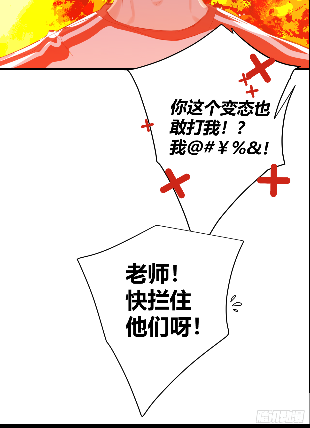 不喜欢85