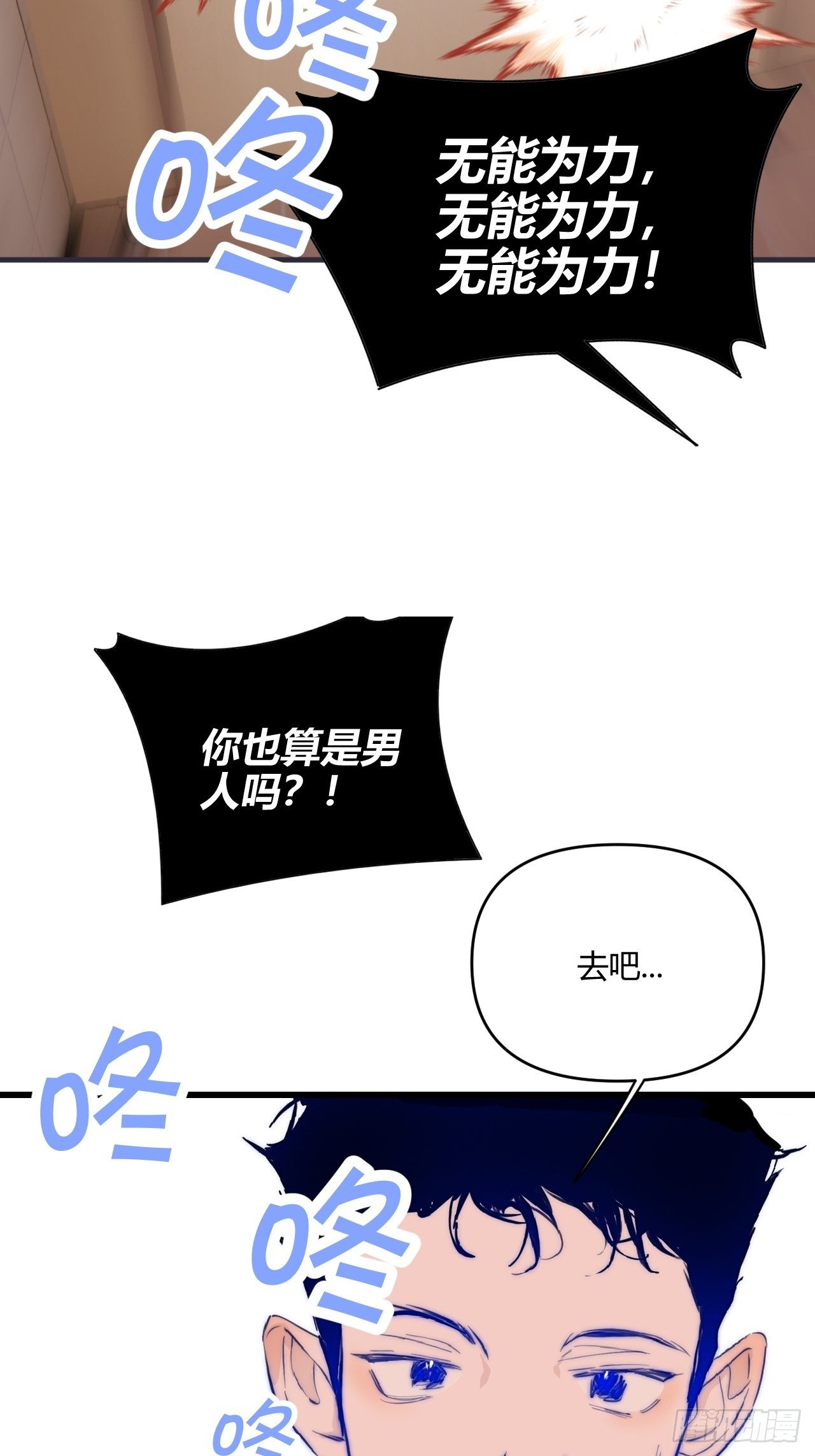 爸爸69
