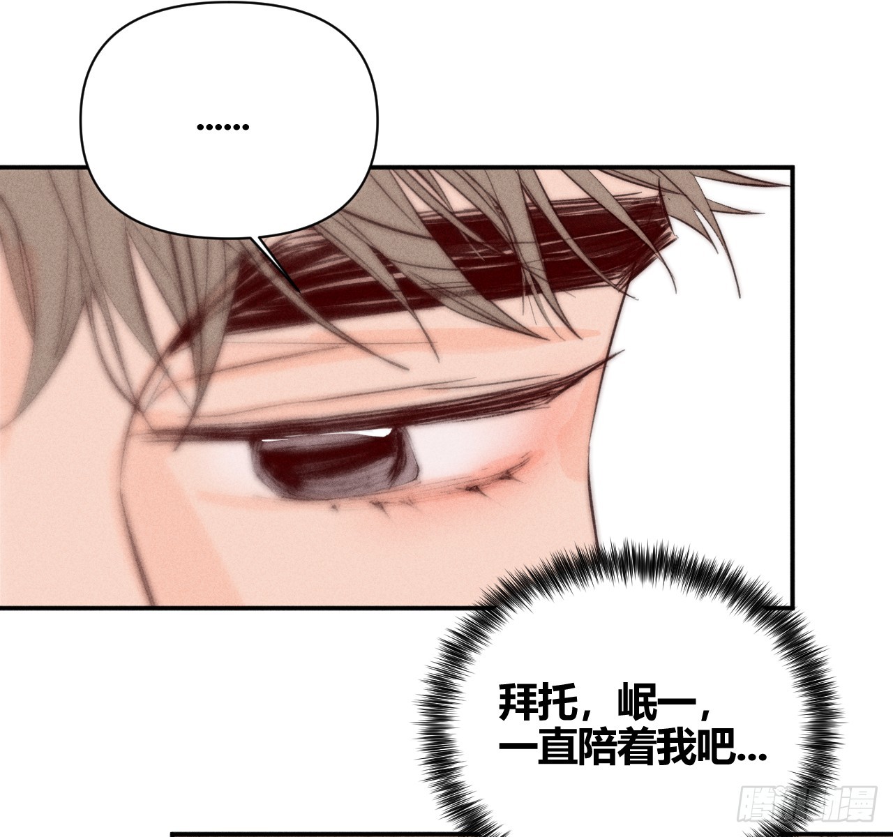 陪着我60