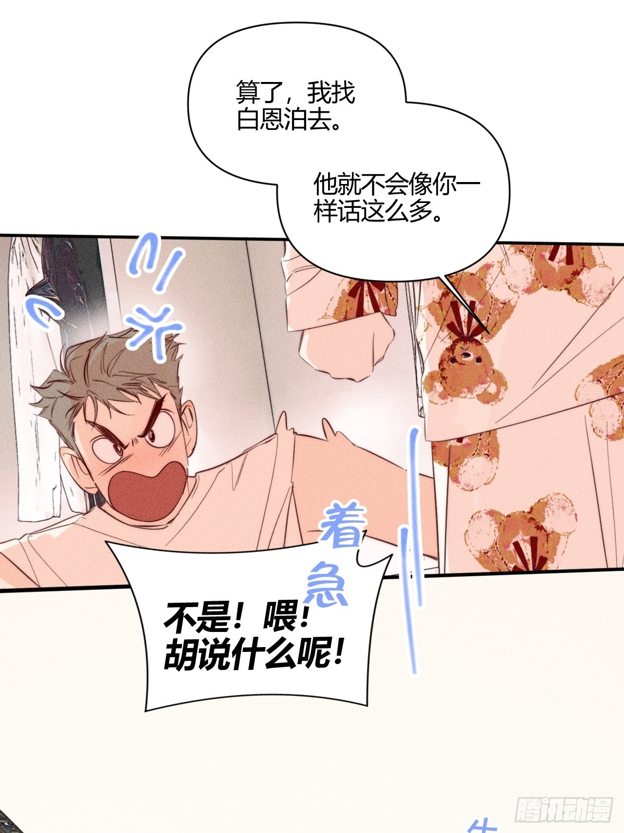 大误会6