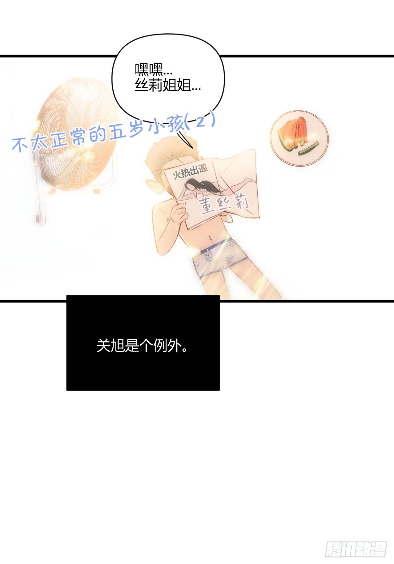 速写11