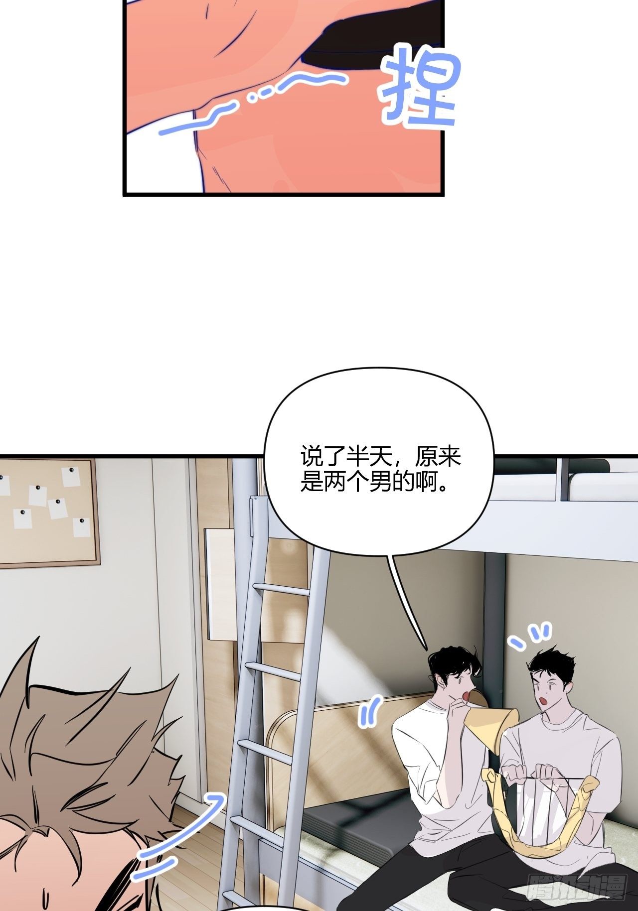 思考20