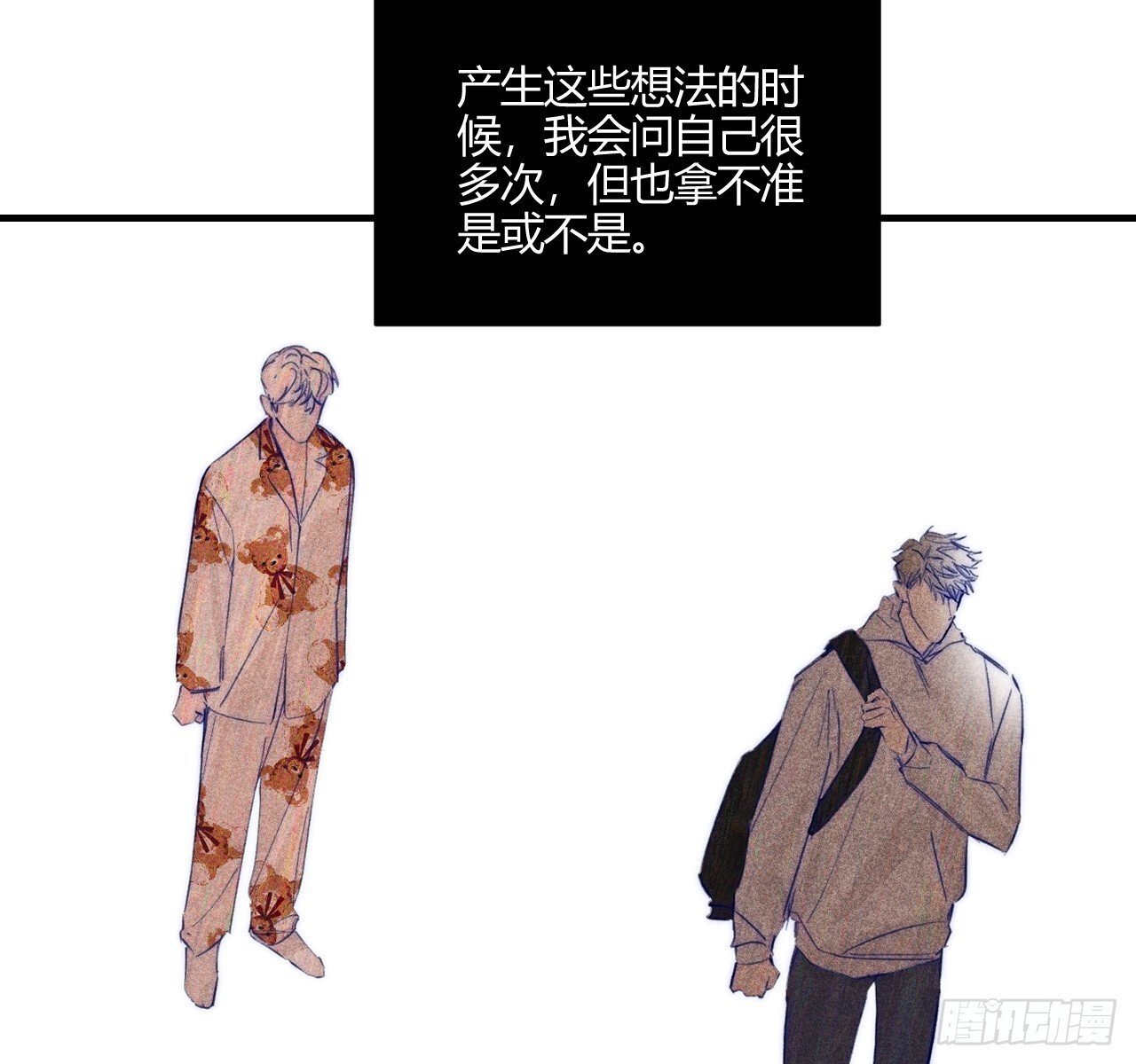 完结篇:再次109