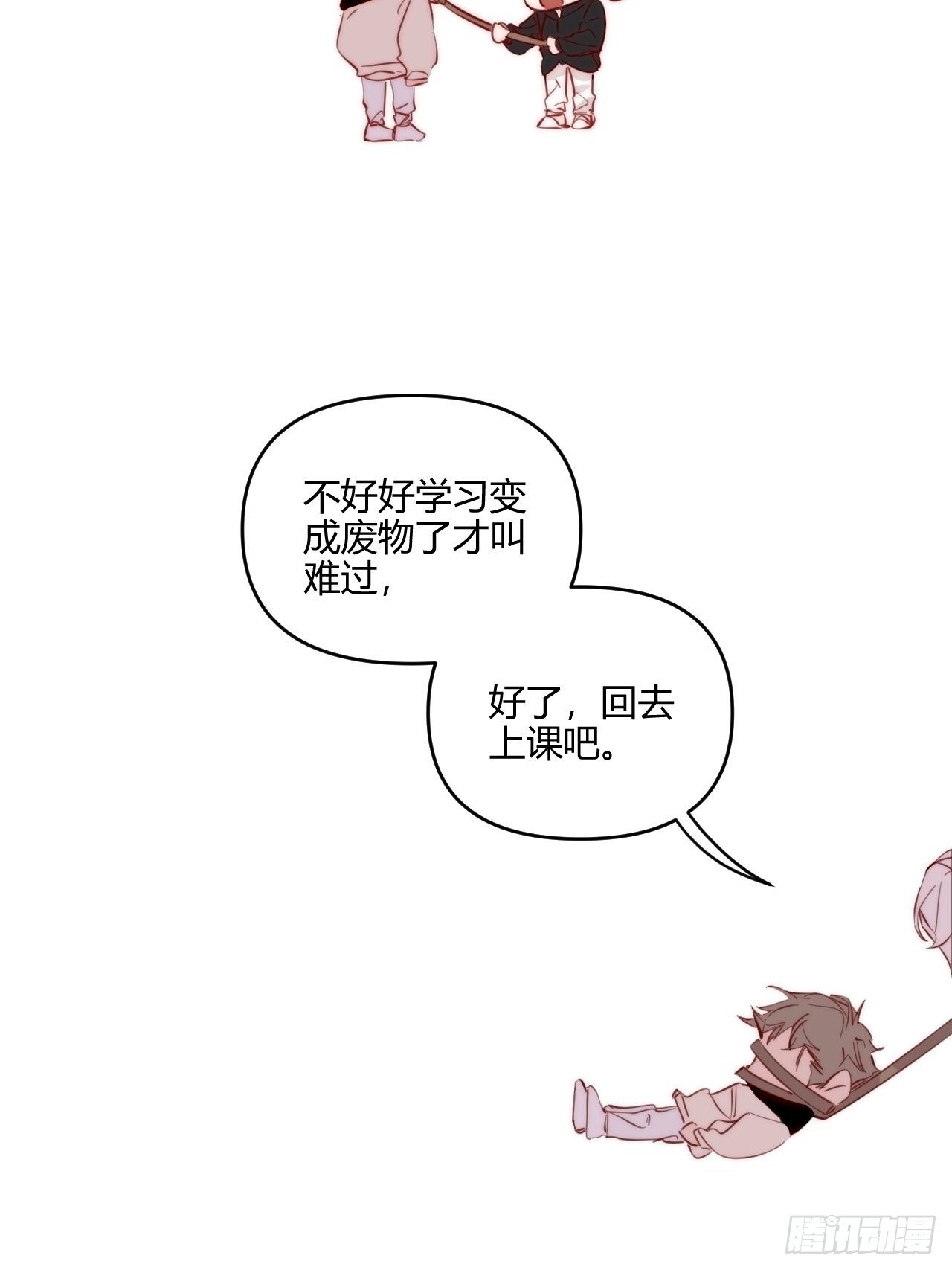 爸爸33