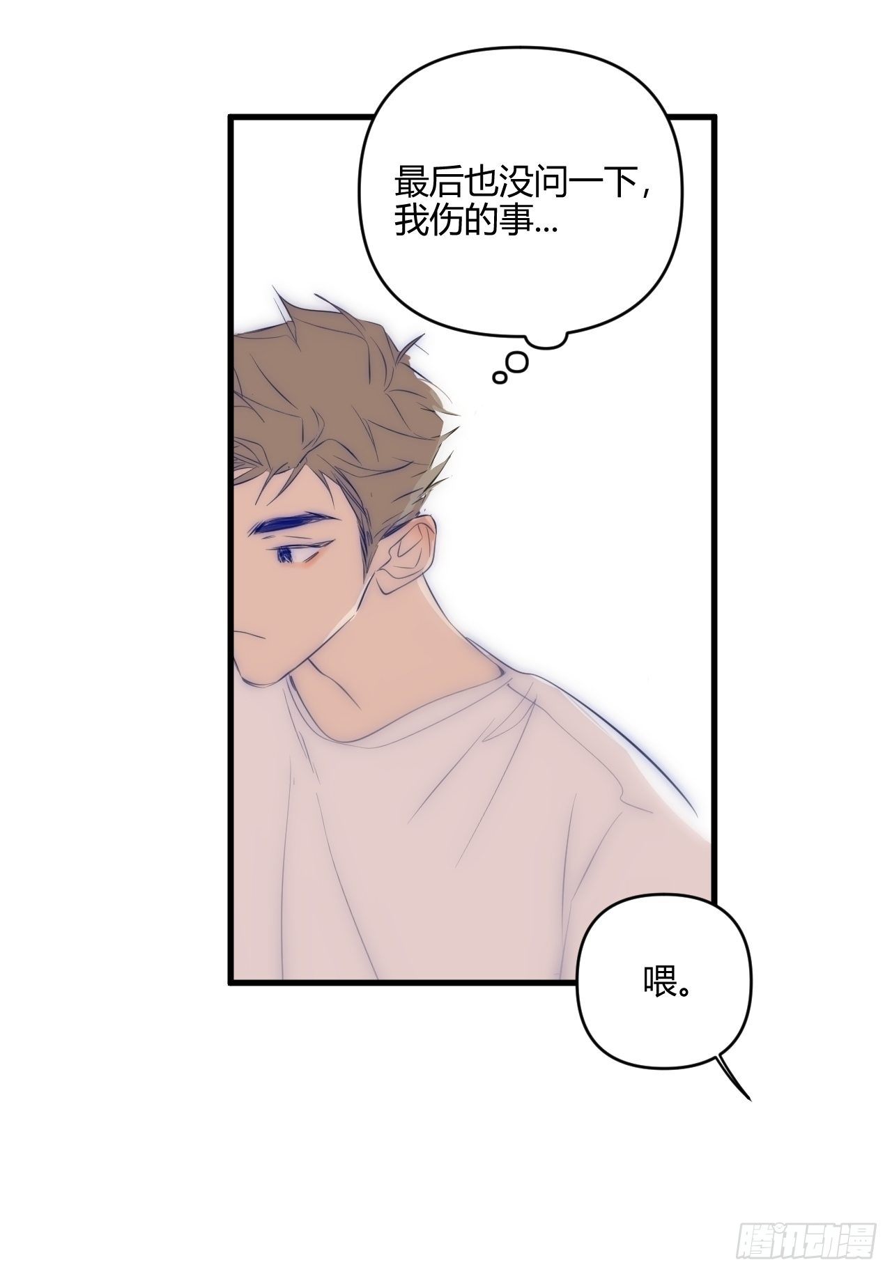 不同58
