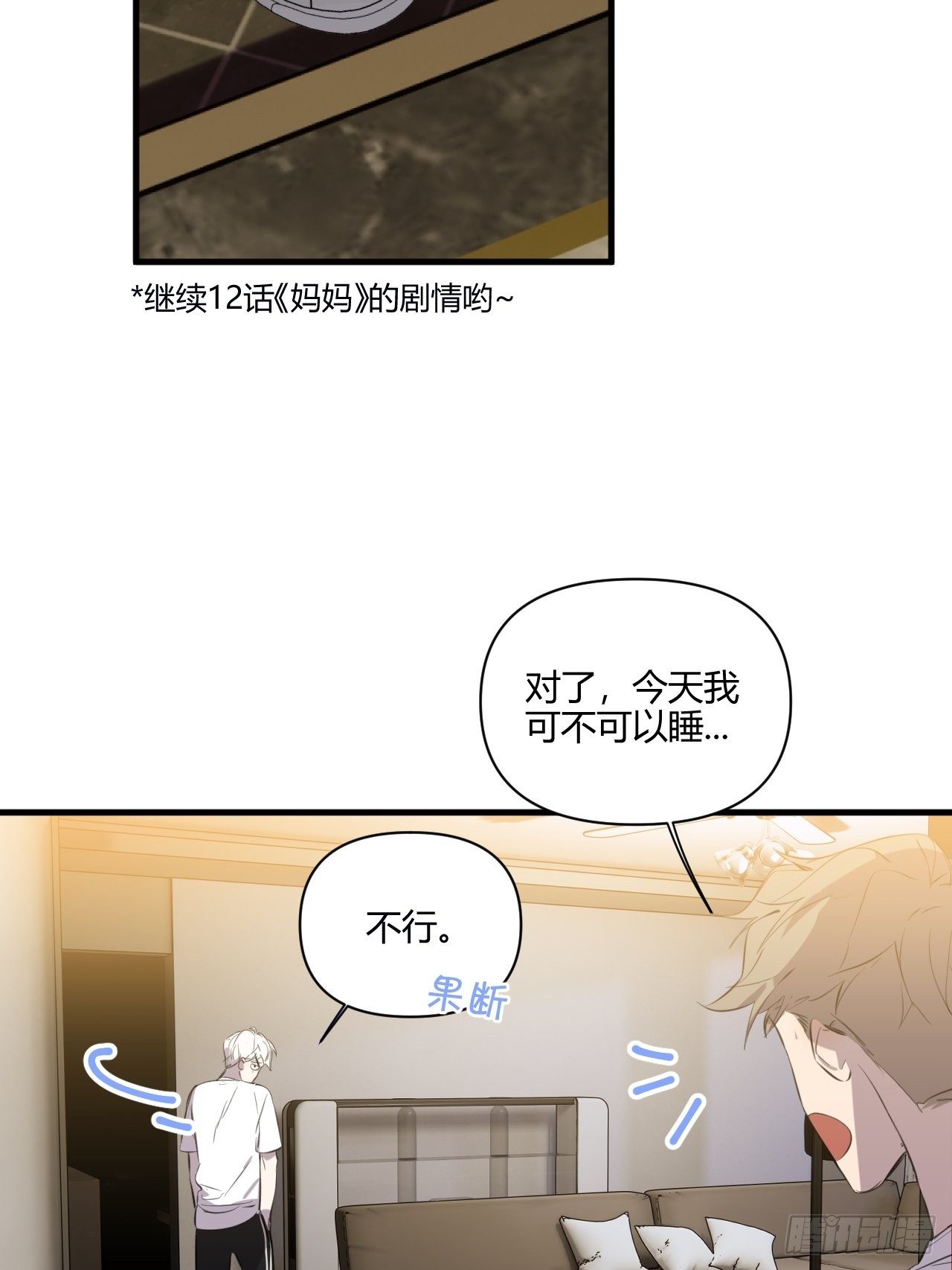 难眠的夜1