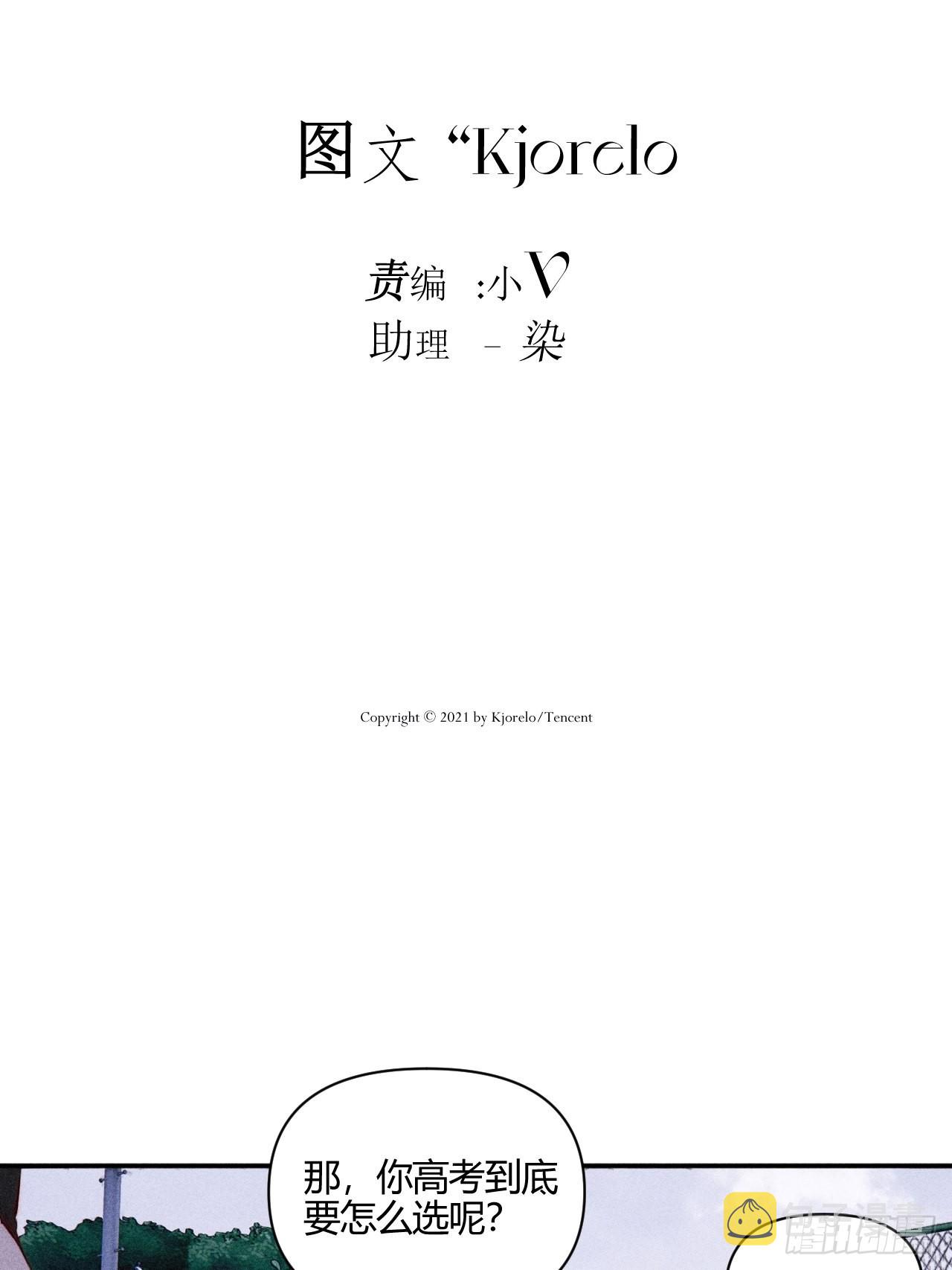 着急9