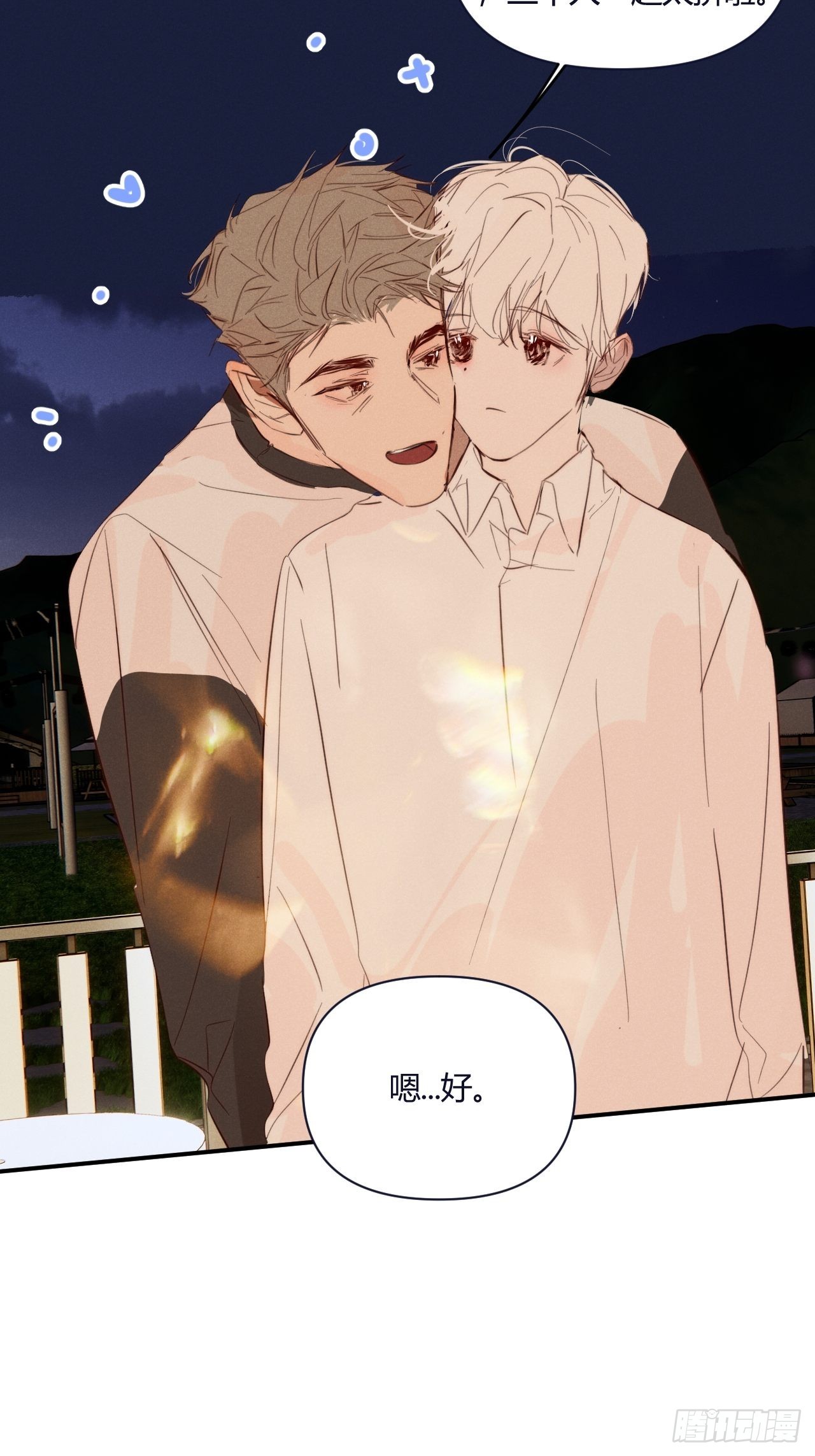 健康的8