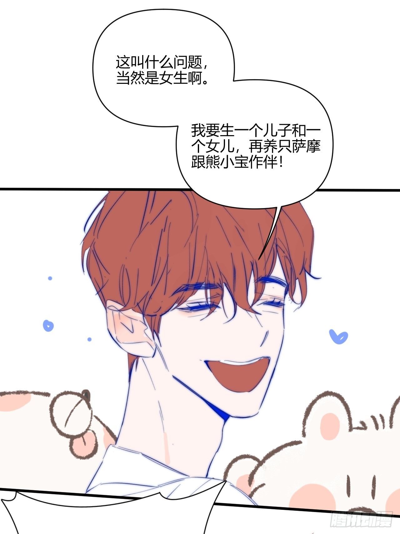 不合理31