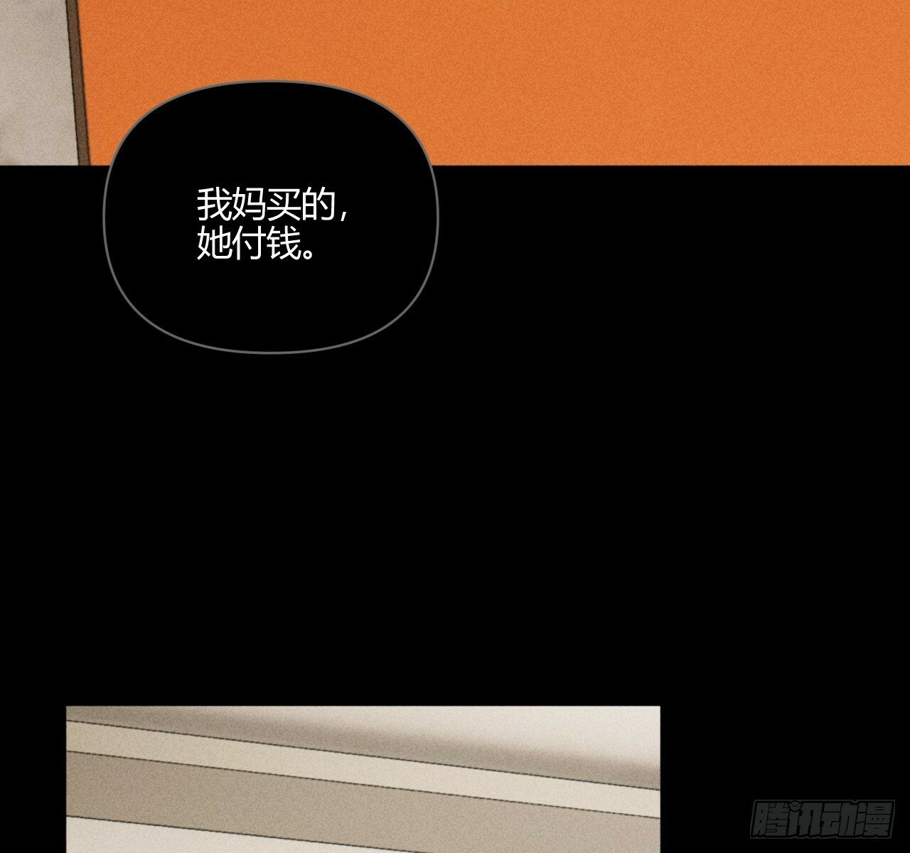 试着结束22