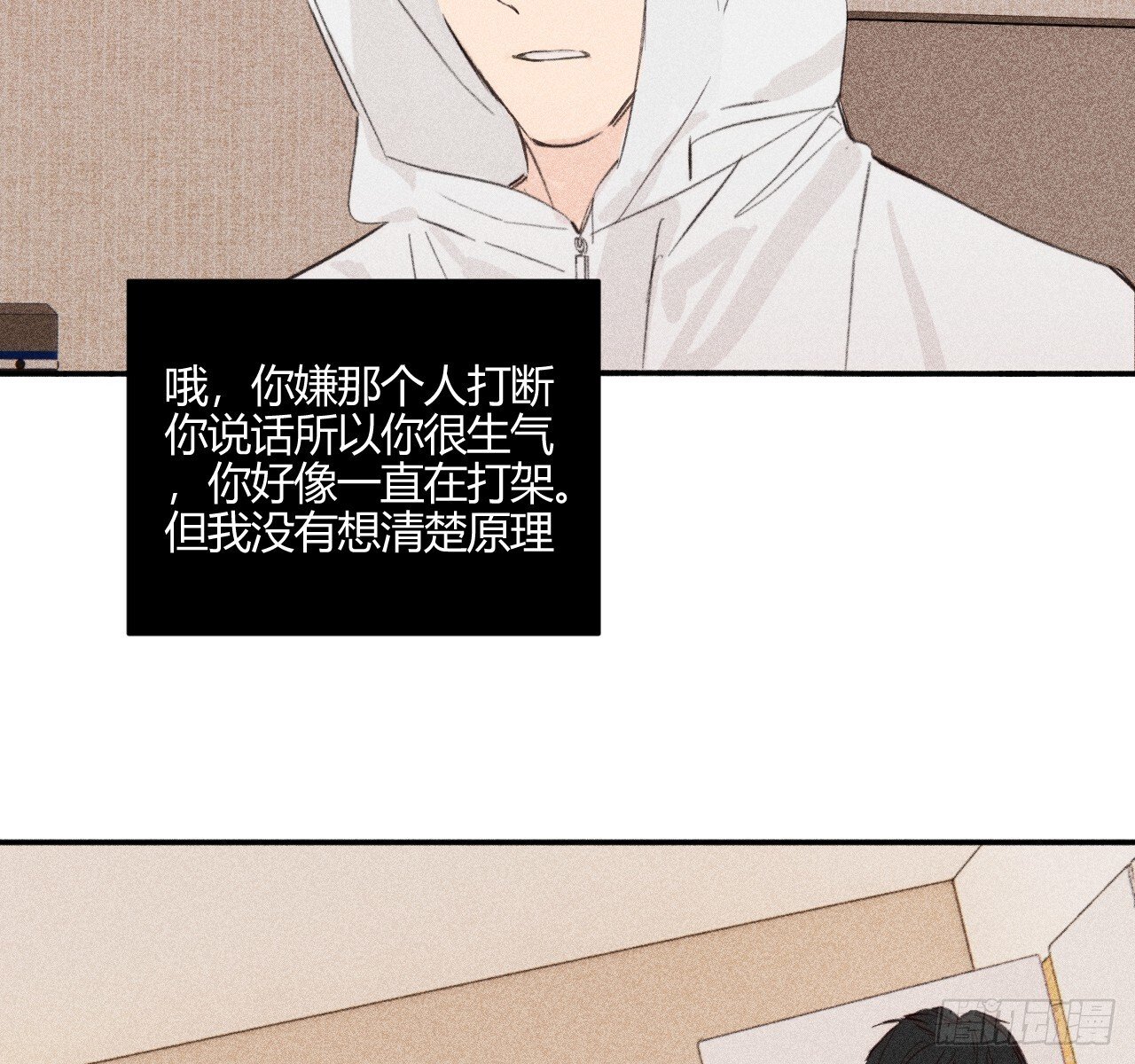 完结篇:再次43