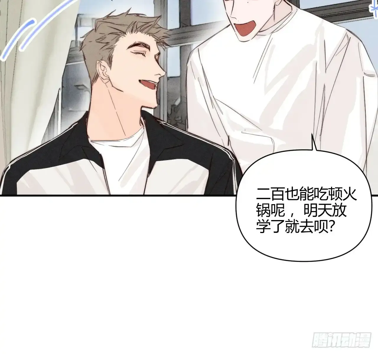 买单15
