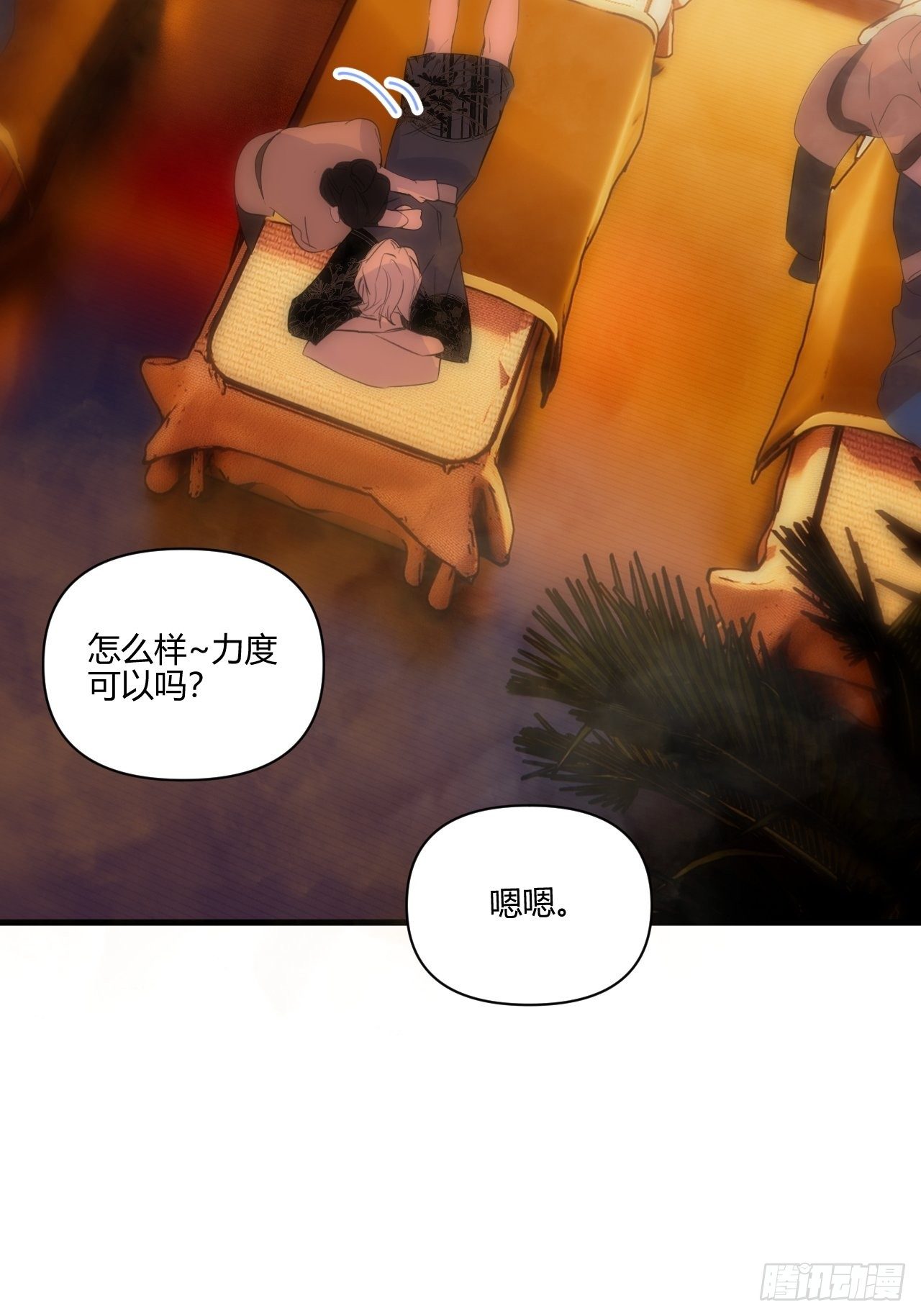 【新年番外】温泉旅行20