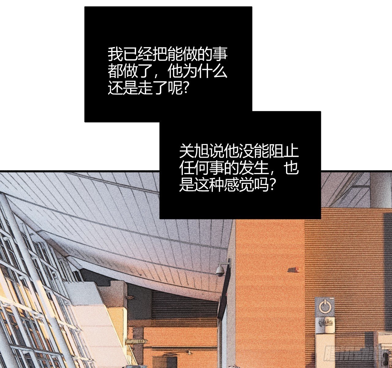 完结篇:再次2