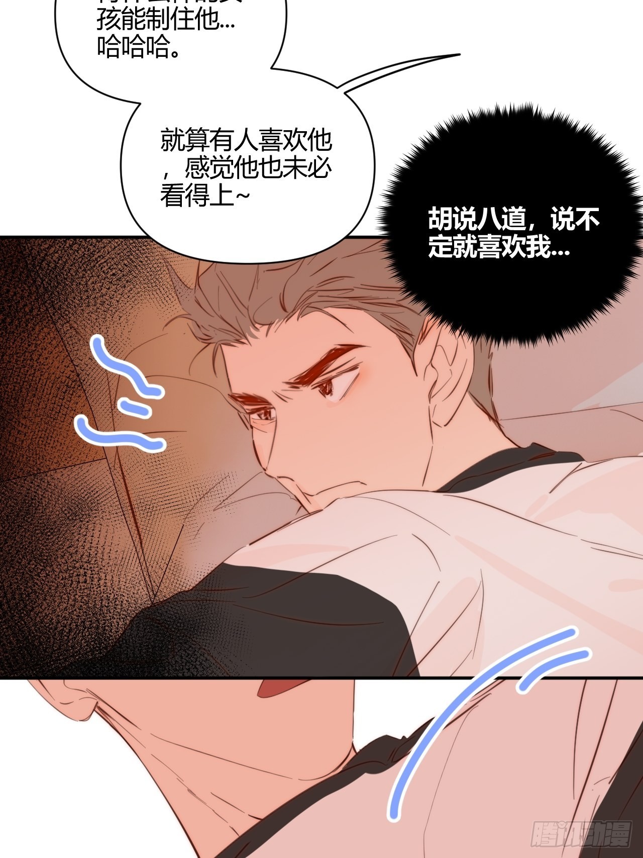 你33